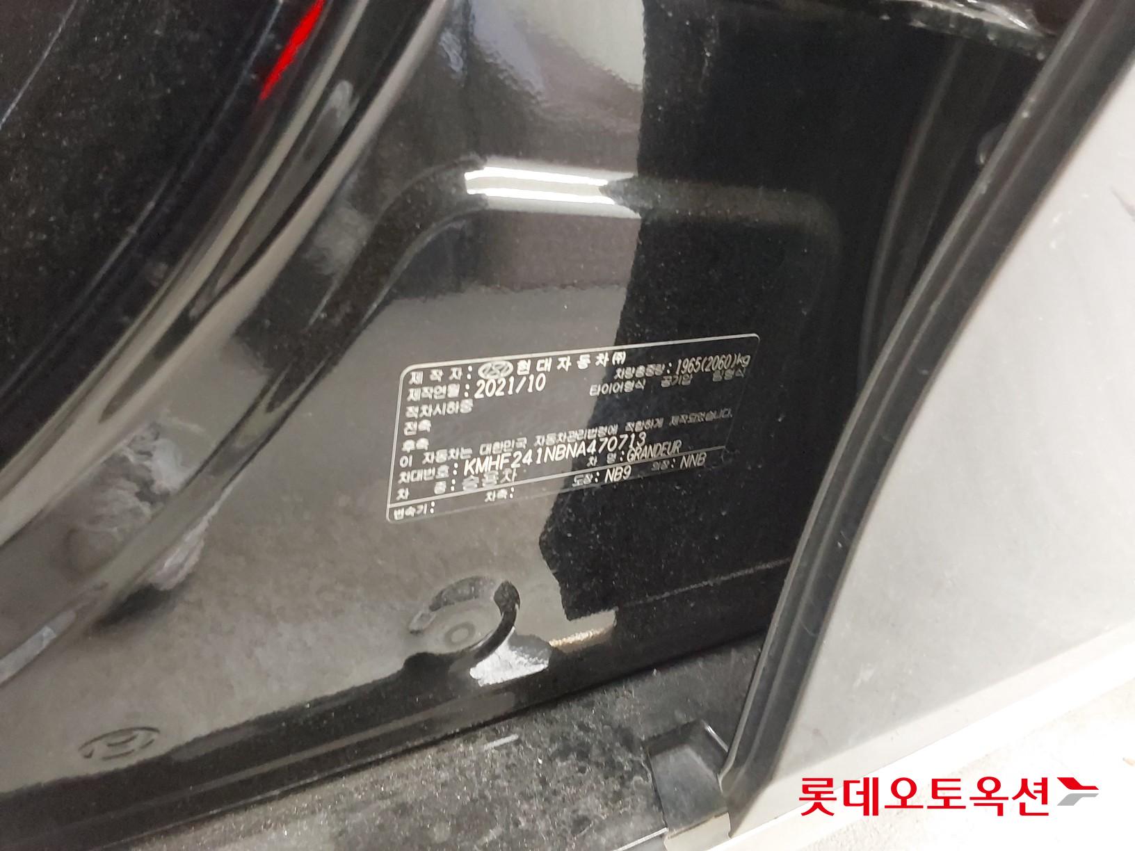 Hyundai Grandeur id 3436603 из Кореи 34