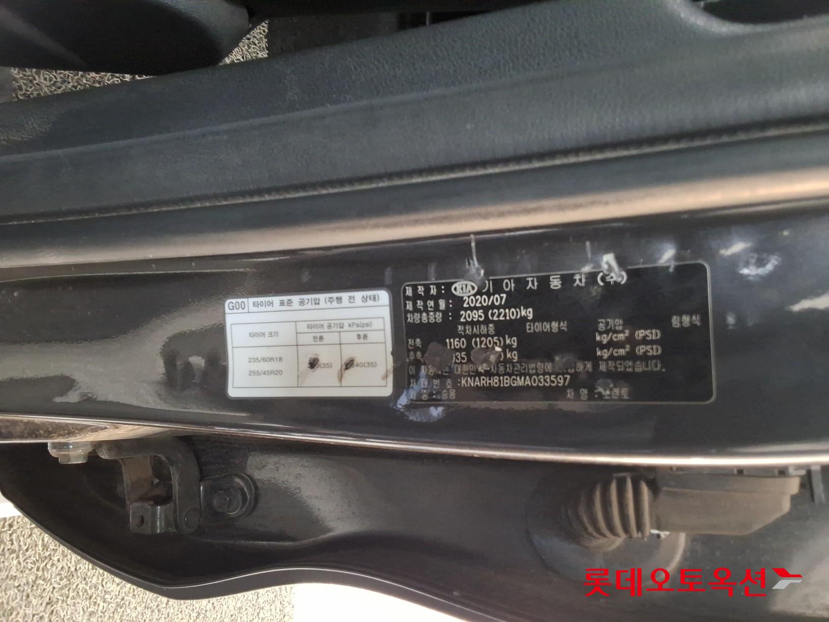 Kia Sorento id 3436667 из Кореи 35