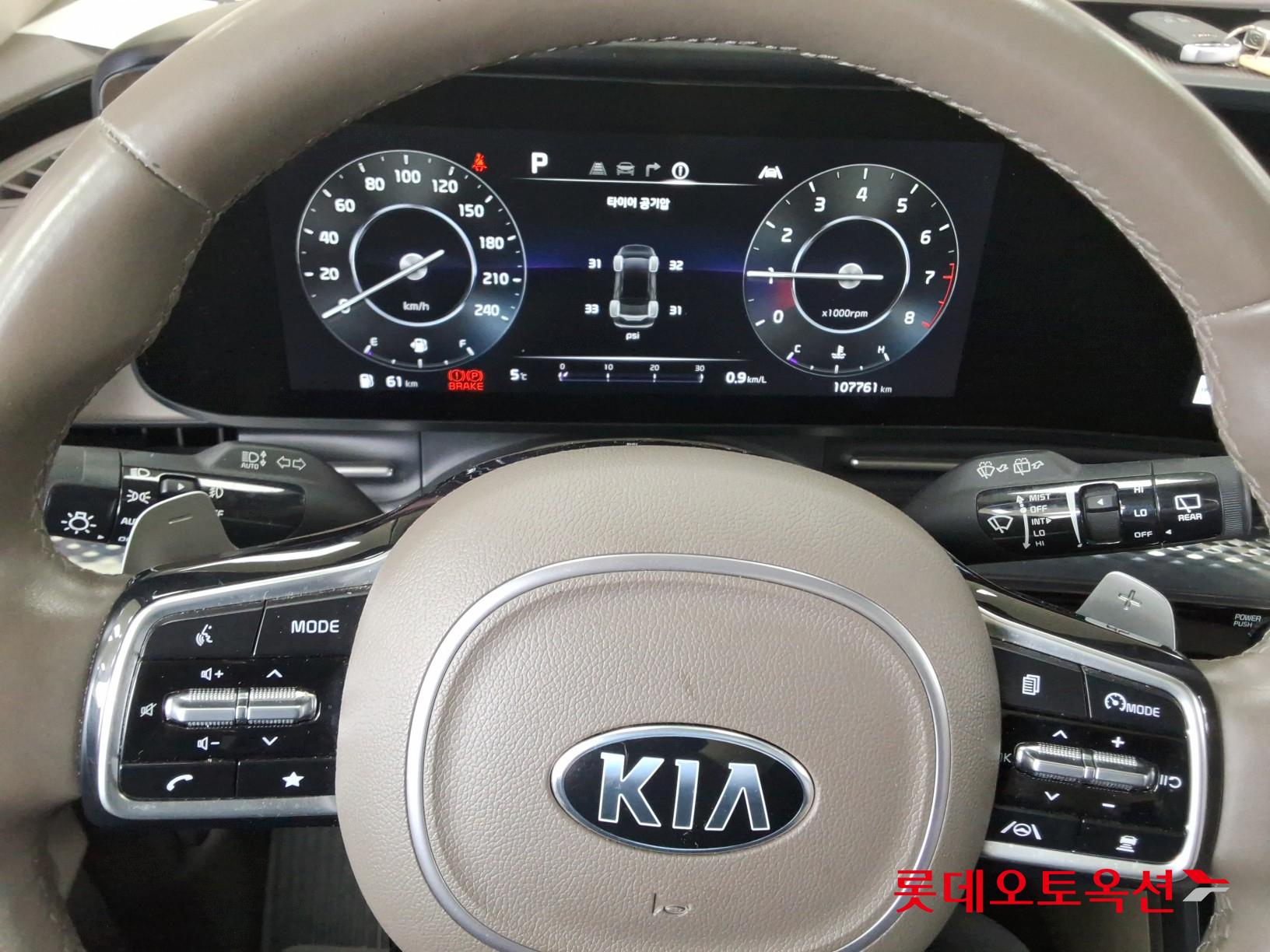 Kia Carnival Hairimujin id 3436662 из Кореи 29