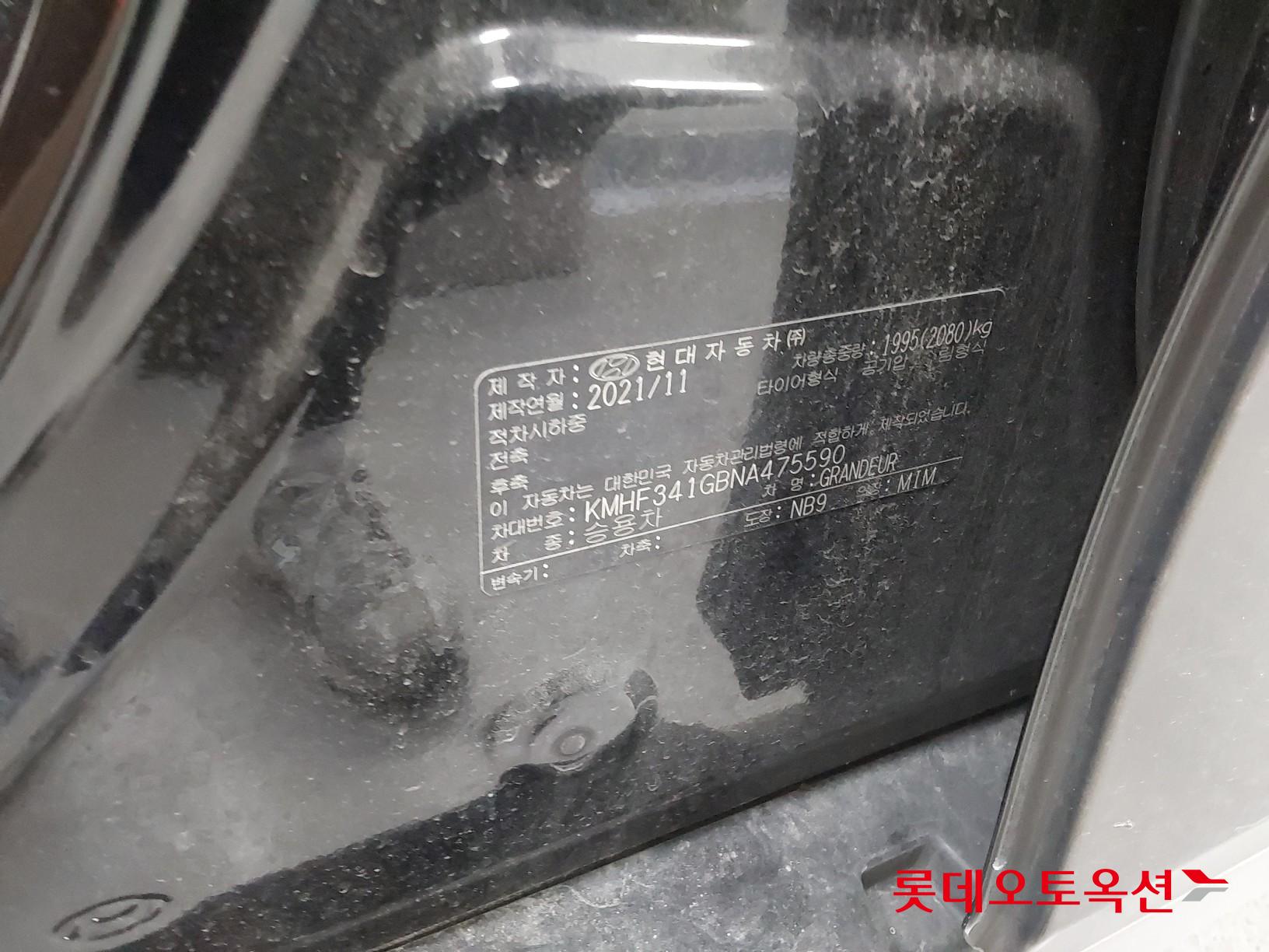 Hyundai Grandeur id 3446686 из Кореи 34