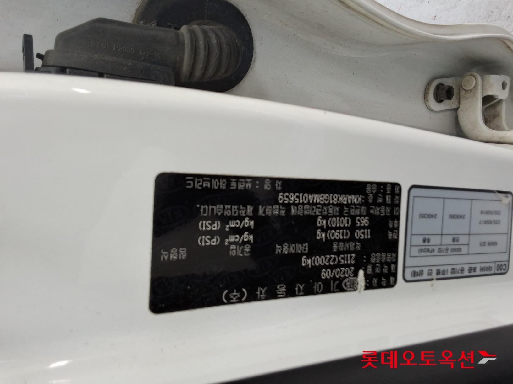 Kia Sorento Hybrid id 3446757 из Кореи 34