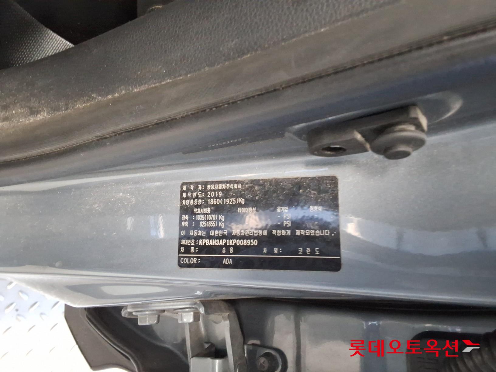 SsangYong Korando id 3446780 из Кореи 34