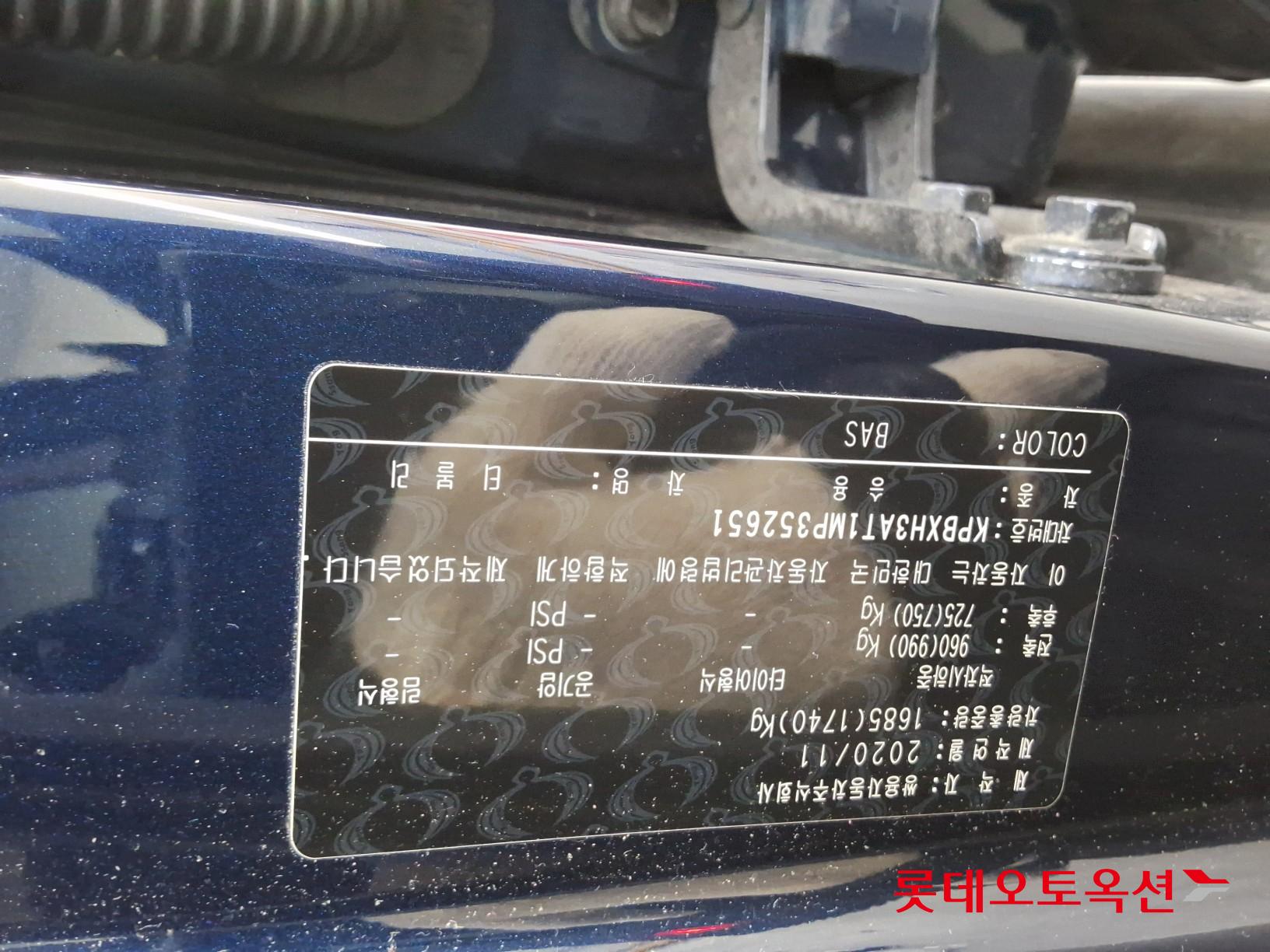 SsangYong Tivoli id 3436686 из Кореи 33