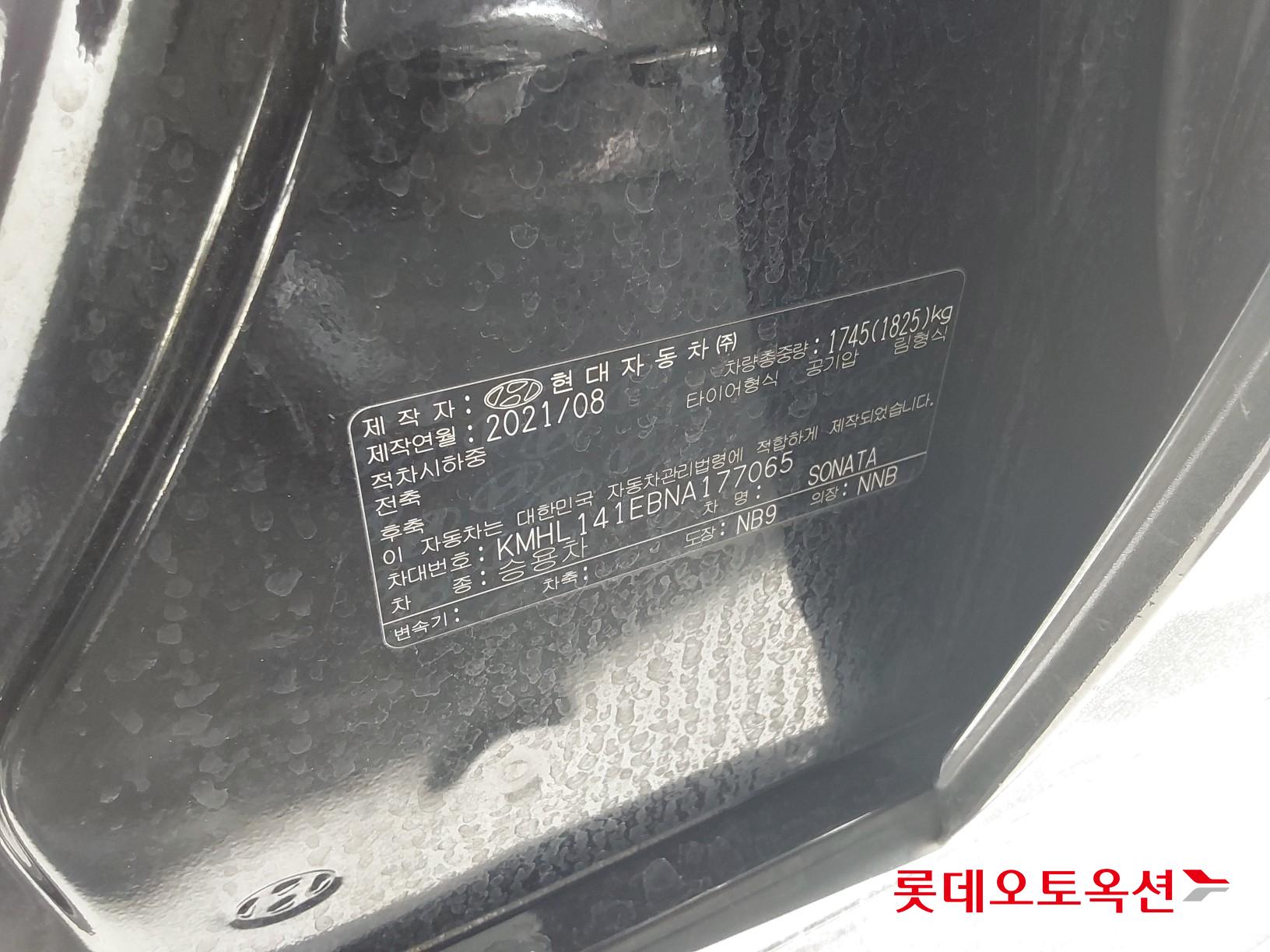 Hyundai Sonata id 3446672 из Кореи 34