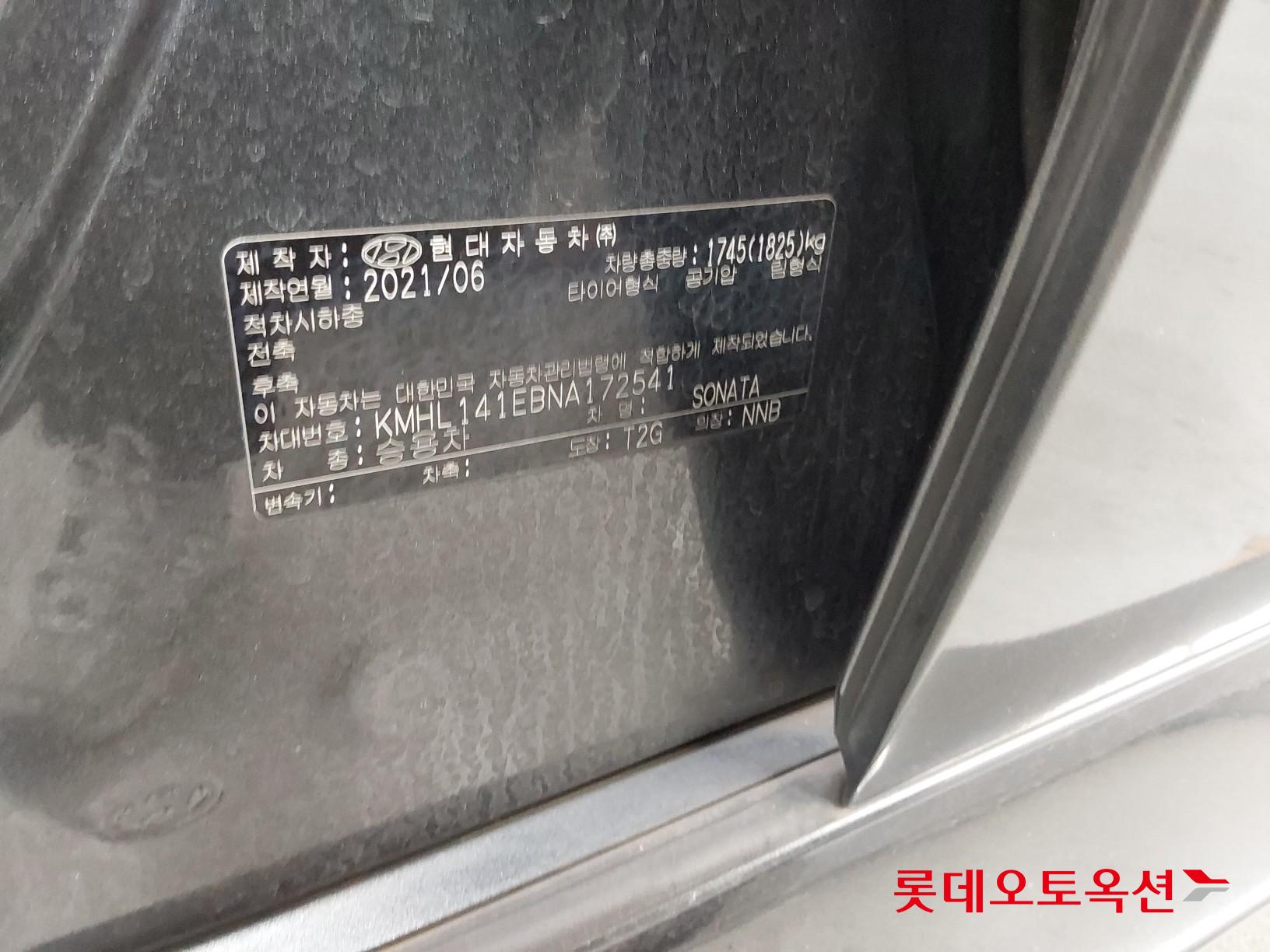 Hyundai Sonata id 3436582 из Кореи 34