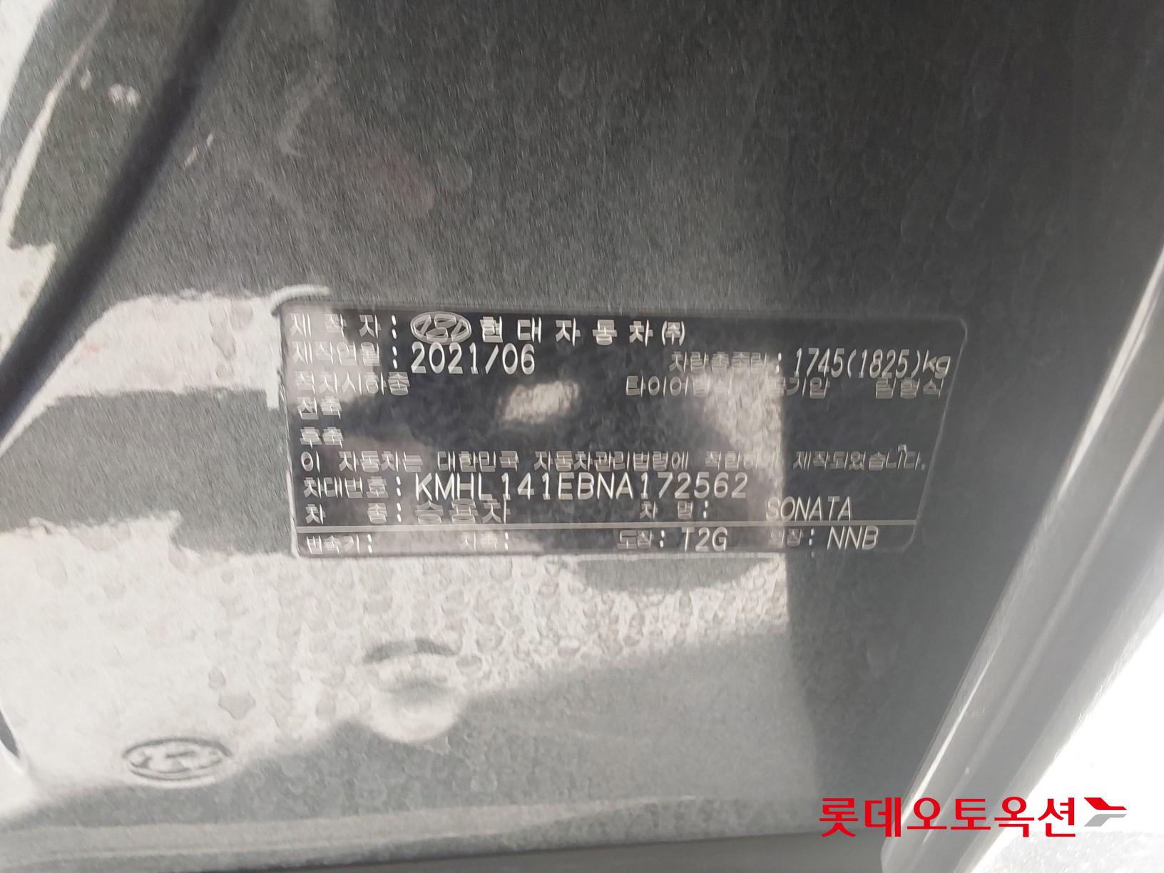 Hyundai Sonata id 3446723 из Кореи 35