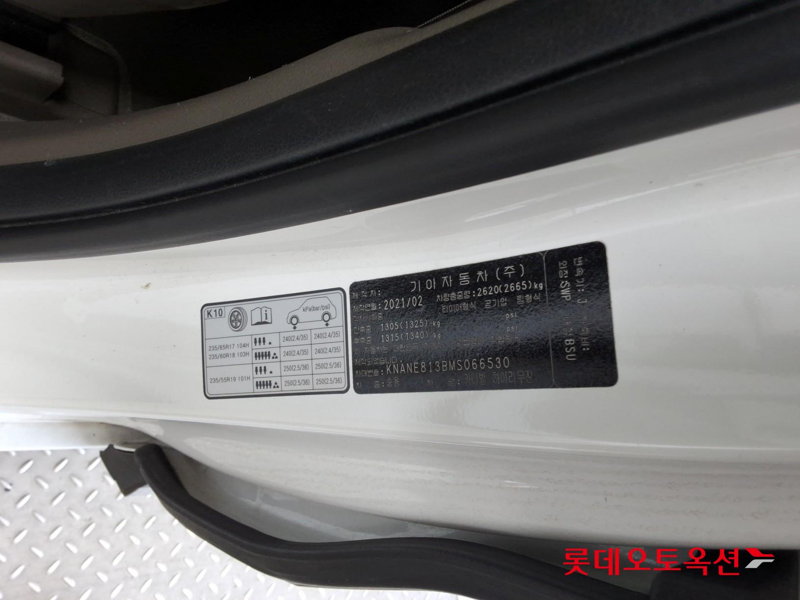 Kia Carnival Hairimujin id 3436677 из Кореи 34