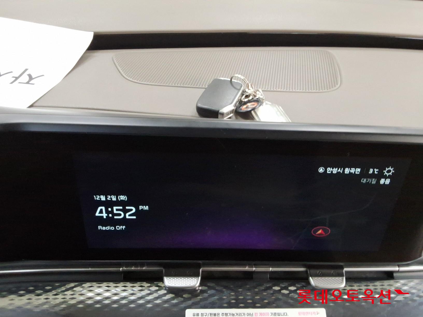 Kia Carnival Hairimujin id 3436555 из Кореи 30