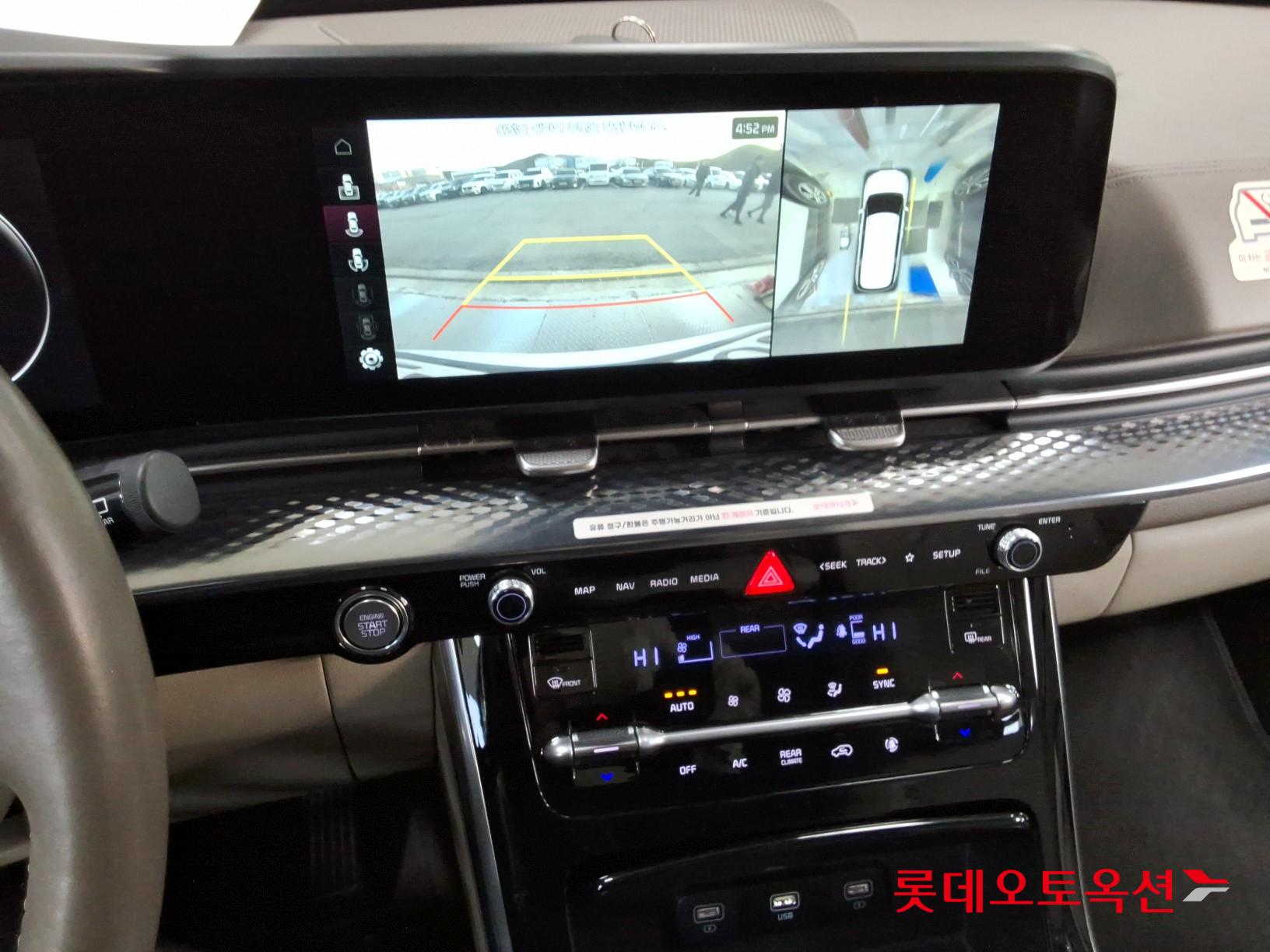 Kia Carnival Hairimujin id 3436555 из Кореи 31