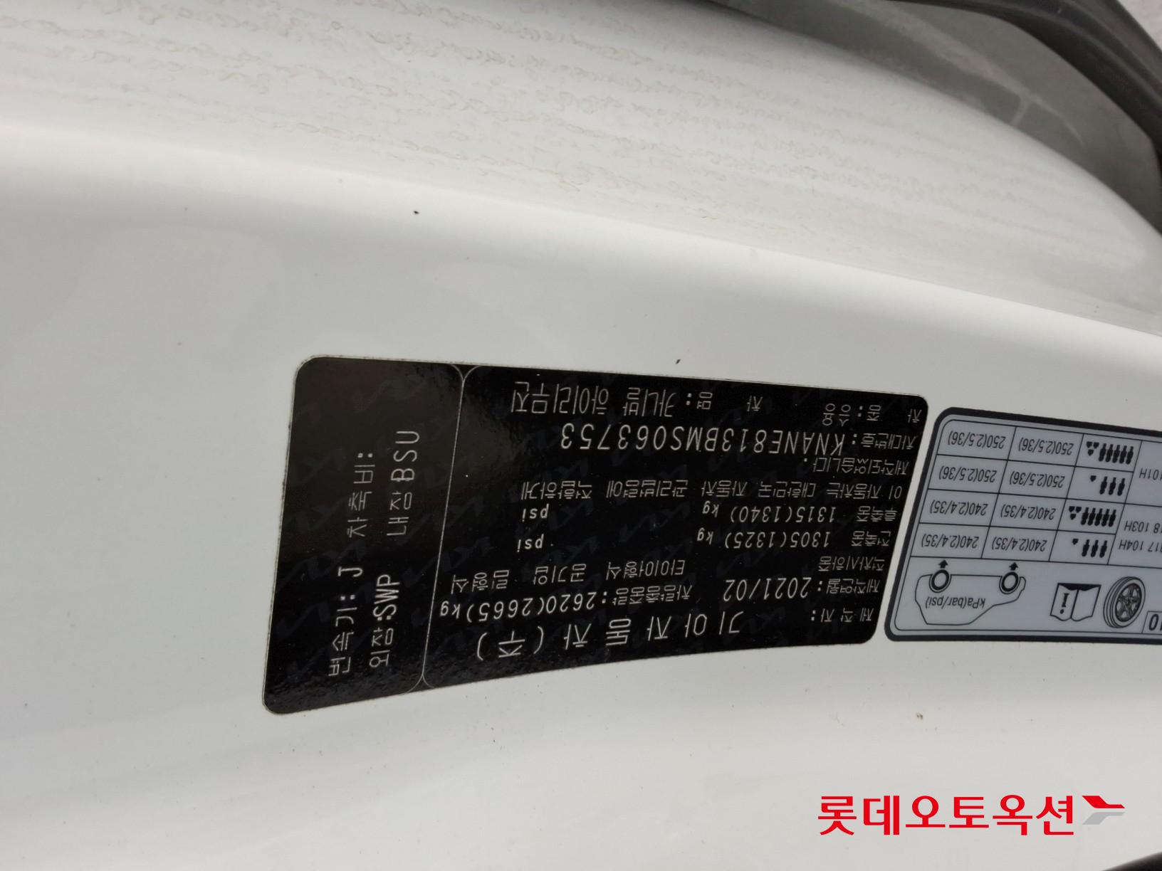 Kia Carnival Hairimujin id 3436633 из Кореи 33