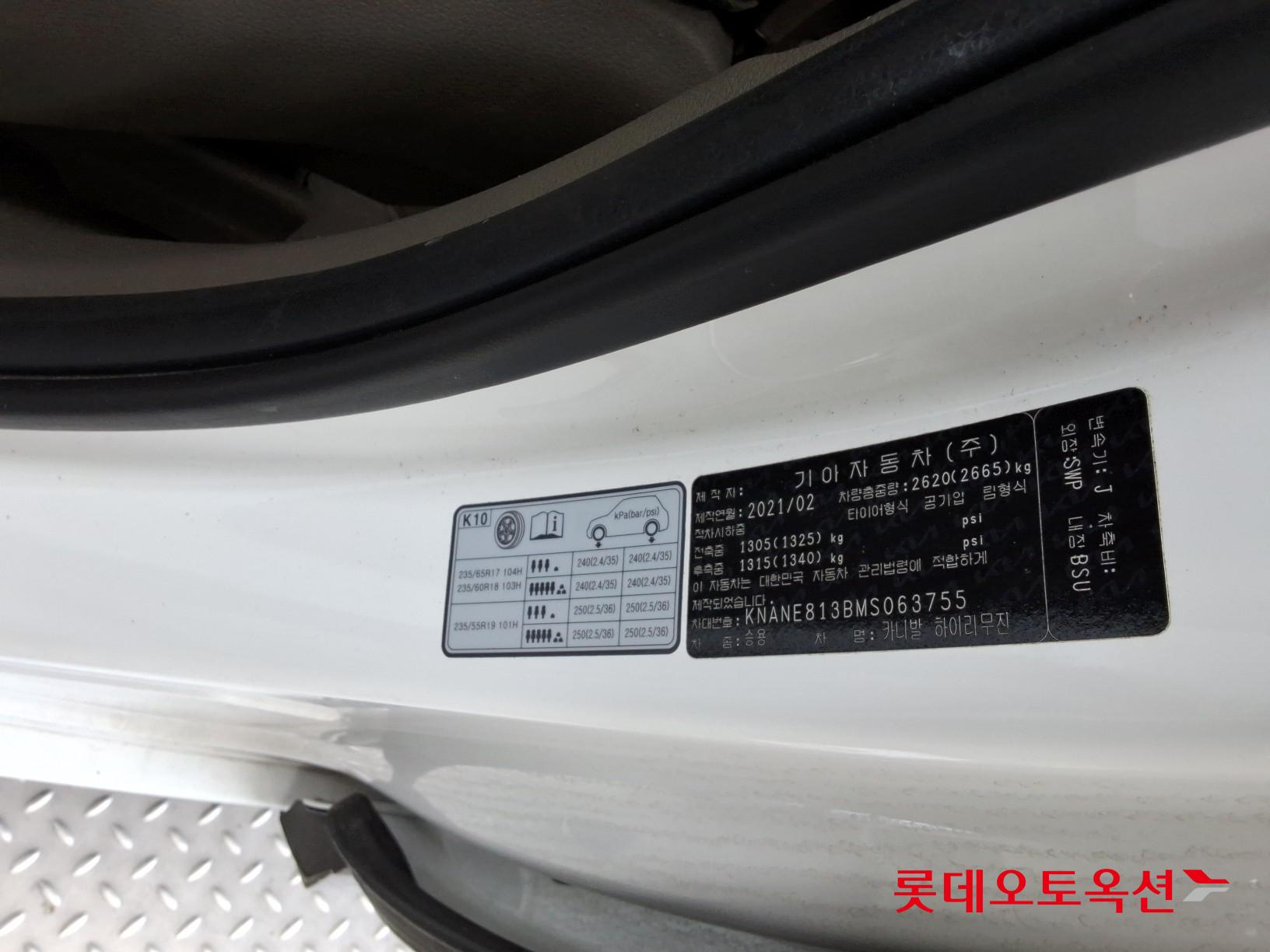 Kia Carnival Hairimujin id 3446728 из Кореи 34