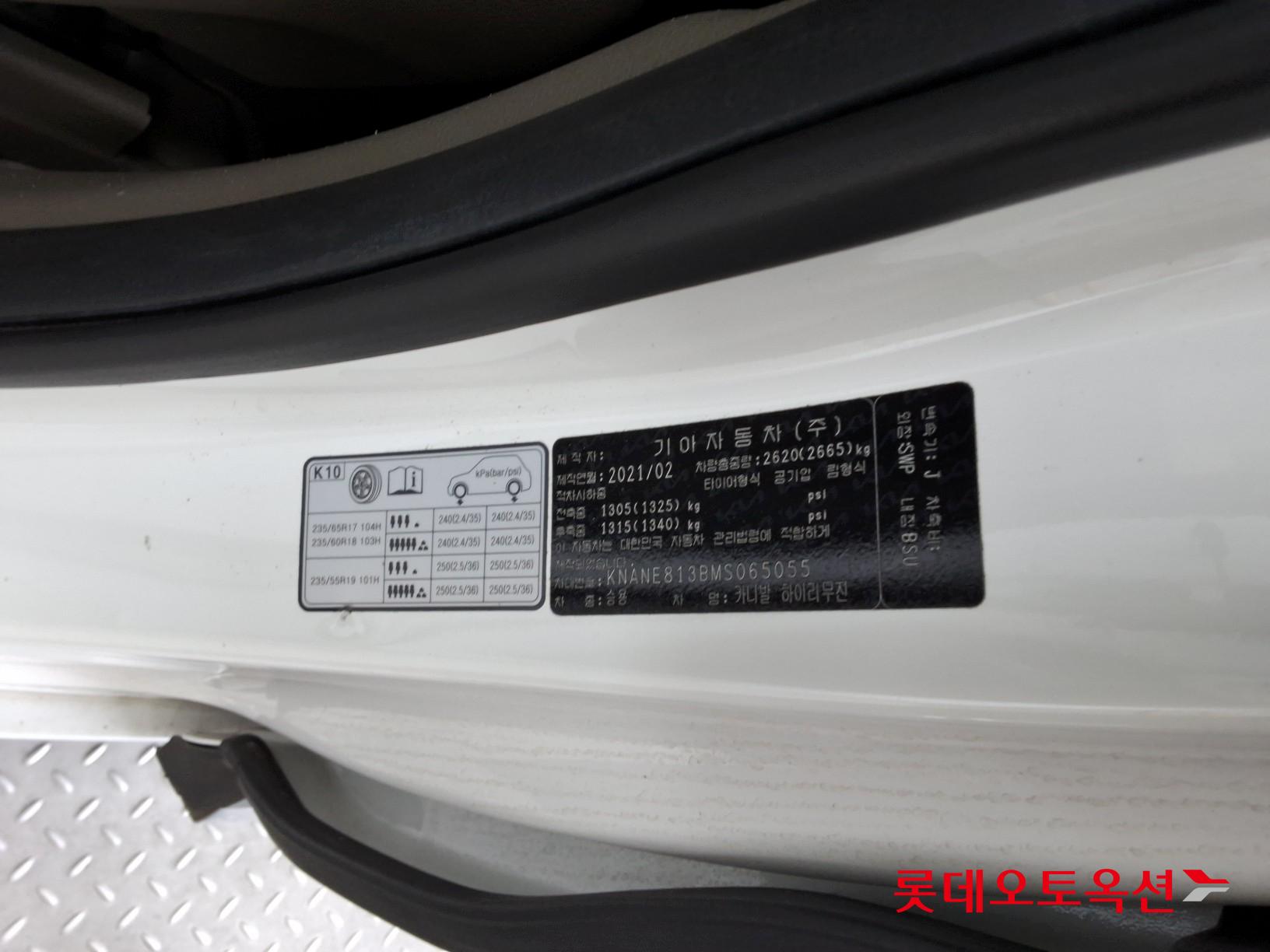 Kia Carnival Hairimujin id 3441792 из Кореи 34