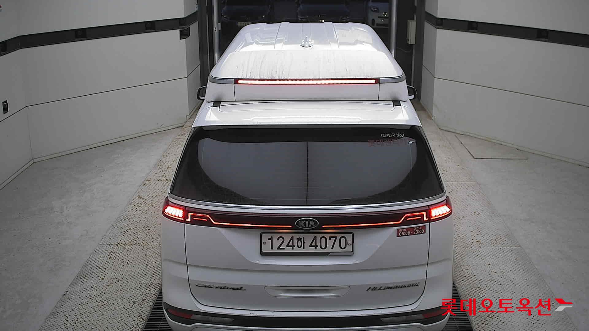 Kia Carnival Hairimujin 2021 Snow White Pearl (optional) из Кореи, фото 5