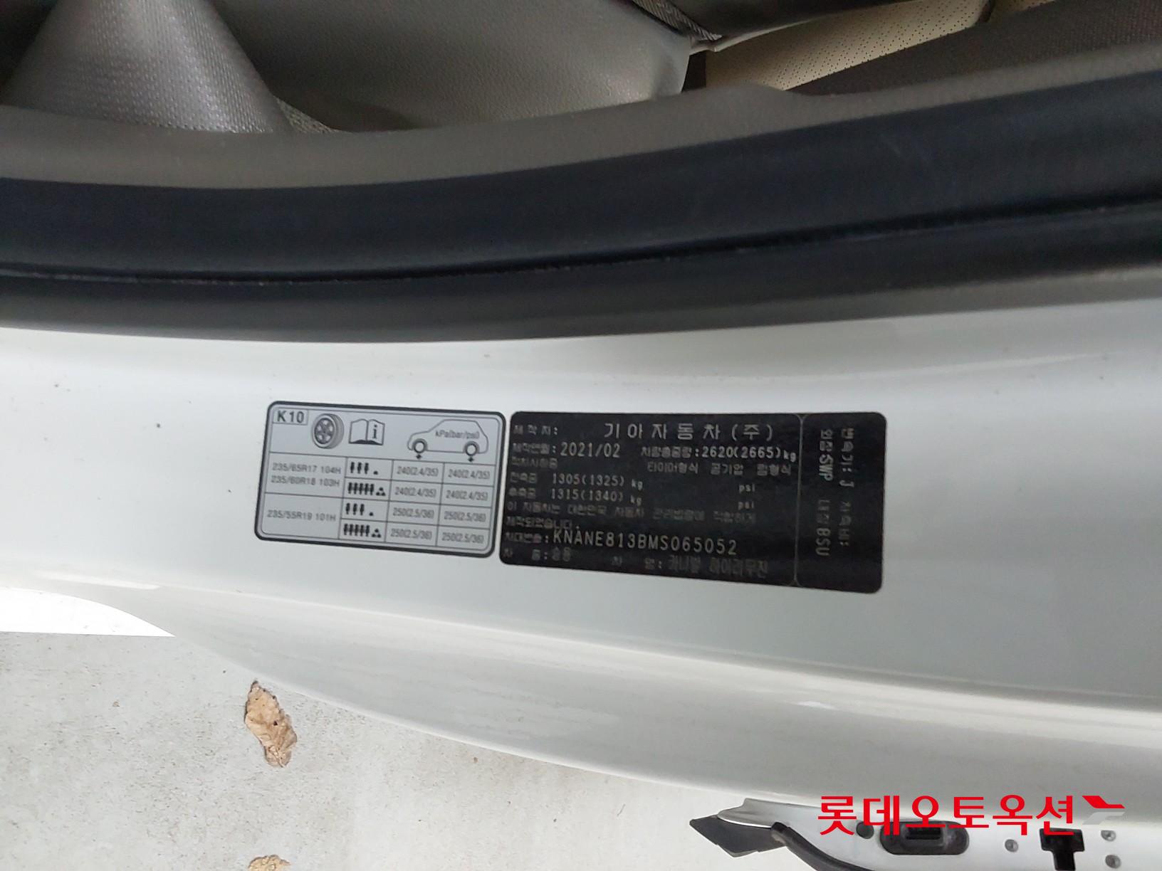 Kia Carnival Hairimujin id 3436629 из Кореи 34