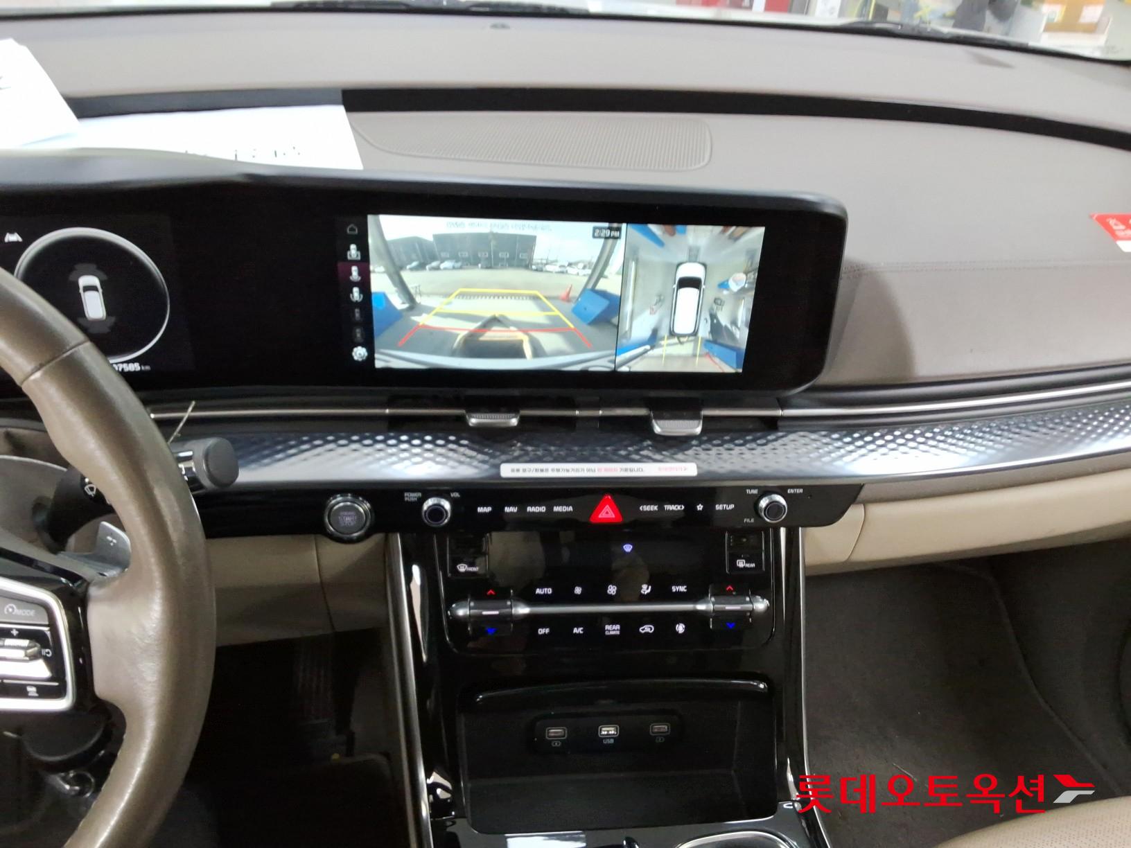 Kia Carnival Hairimujin id 3436556 из Кореи 30