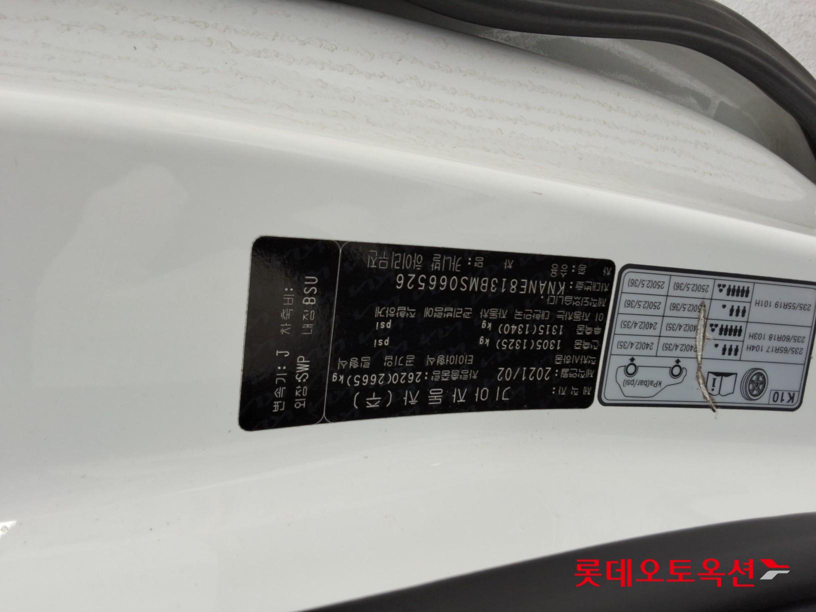 Kia Carnival Hairimujin id 3436556 из Кореи 33