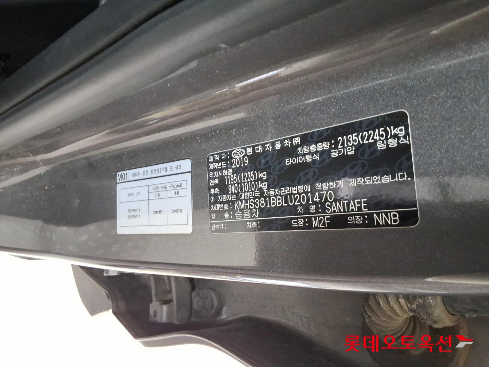 Hyundai Santa Fe id 3436577 из Кореи 34