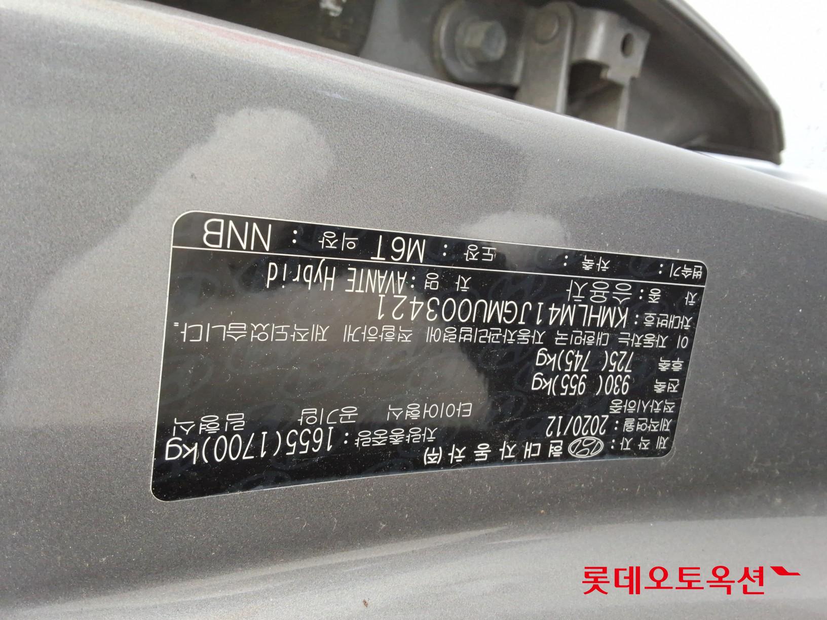 Hyundai Avante Hybrid id 3441775 из Кореи 33