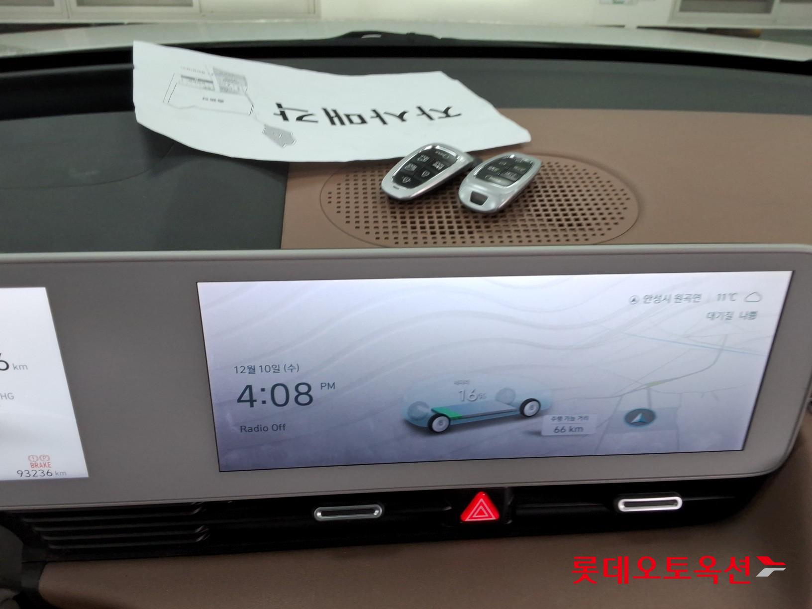 Hyundai IONIQ 5 id 3466866 из Кореи 30