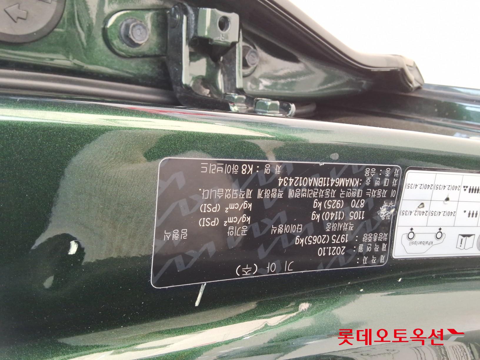 Kia K8 Hybrid id 3441802 из Кореи 34