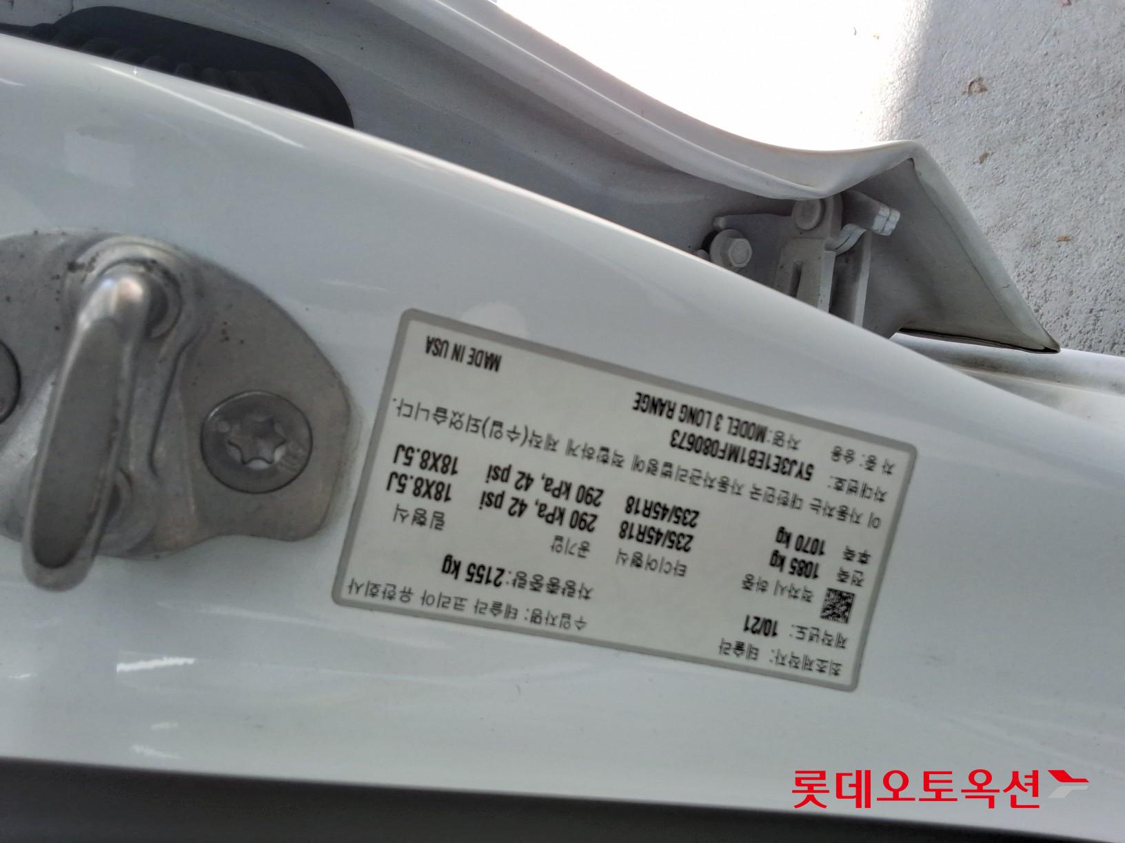 Tesla Model 3 Long Range id 3446784 из Кореи 34