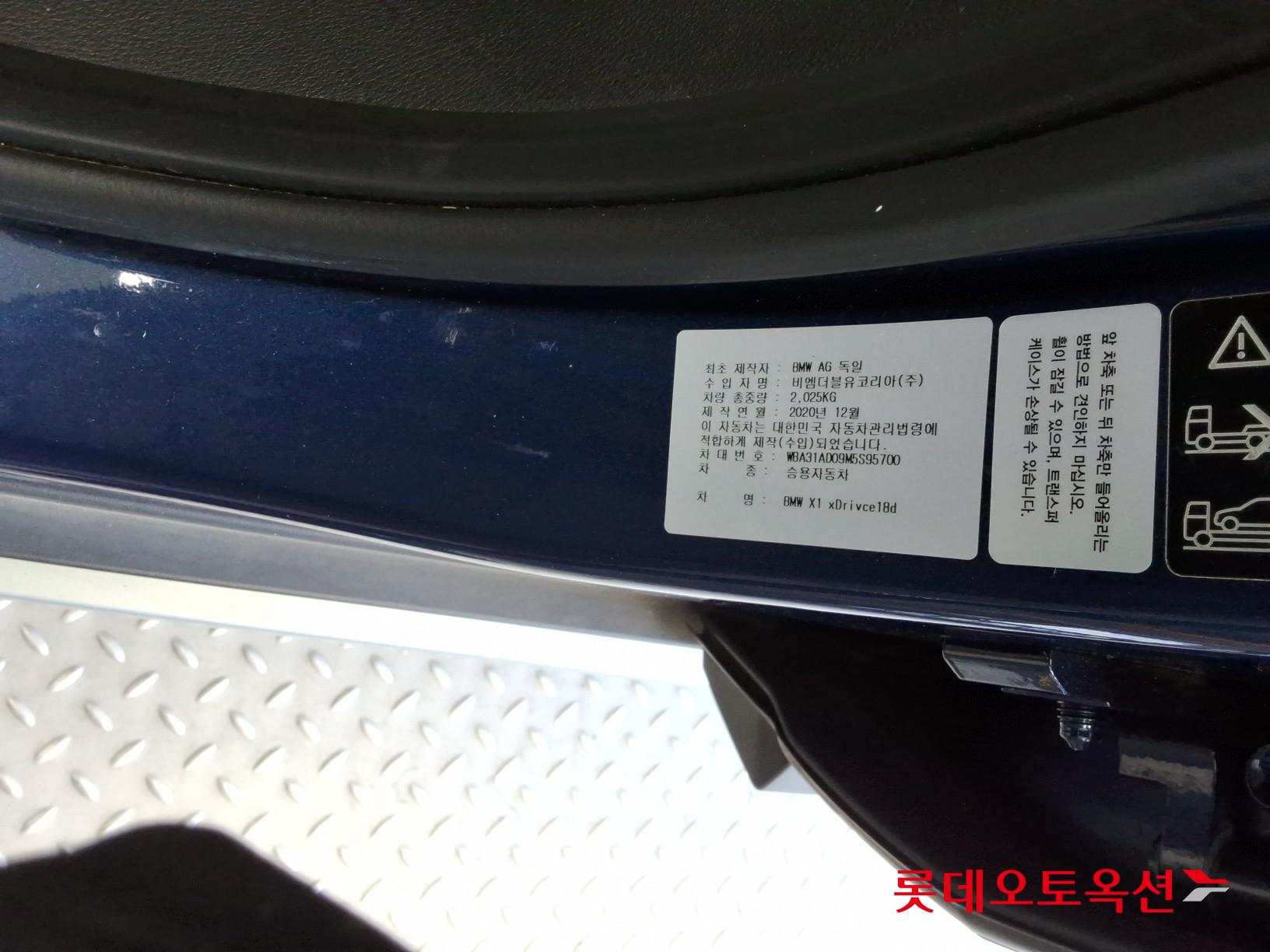 BMW  X1 xDrive18d id 3441830 из Кореи 34