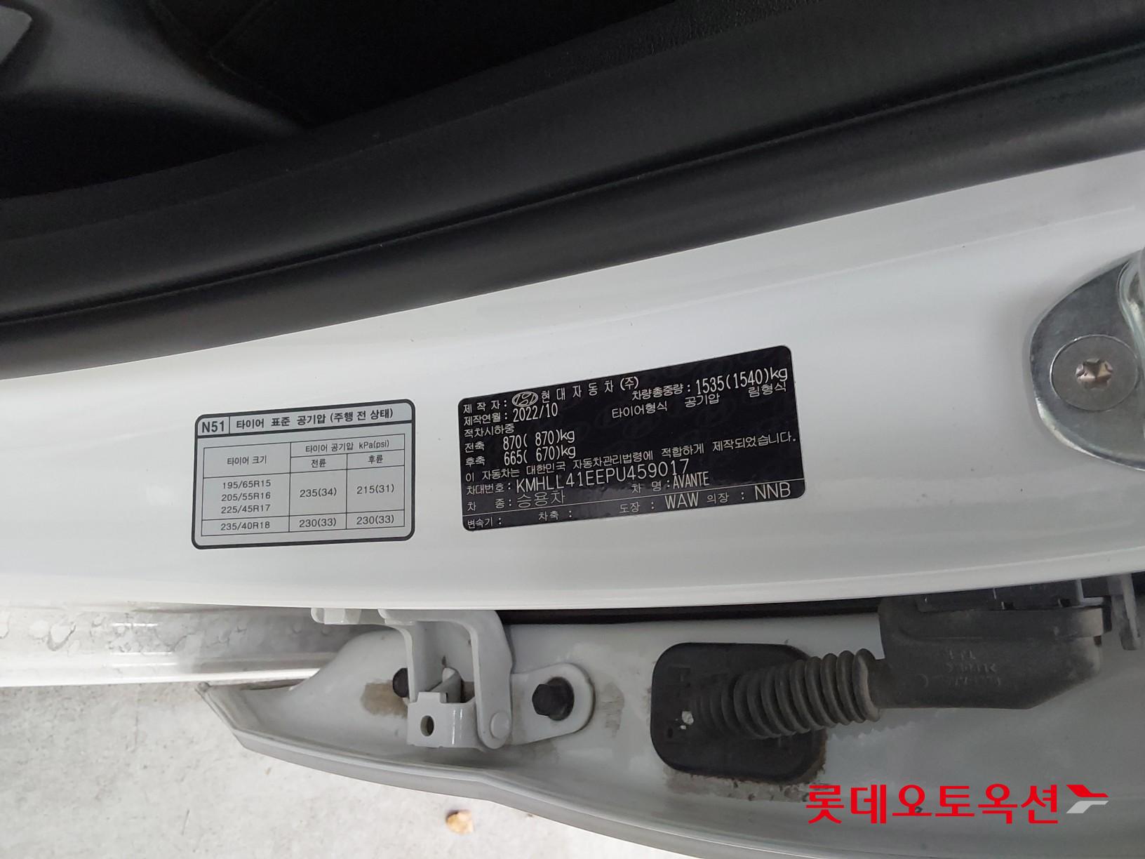 Hyundai Avante id 3436595 из Кореи 34