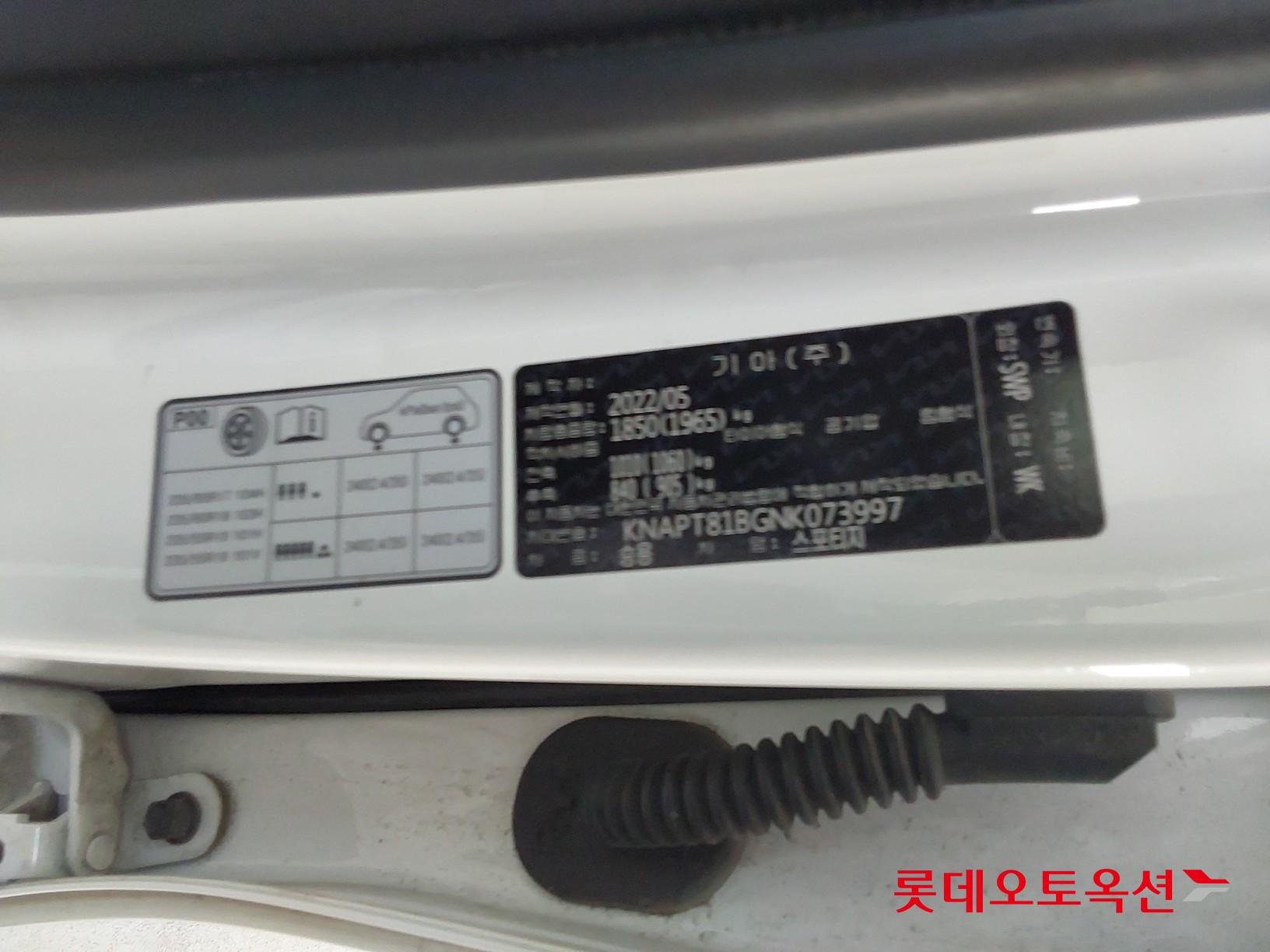 Kia Sportage id 3471521 из Кореи 34