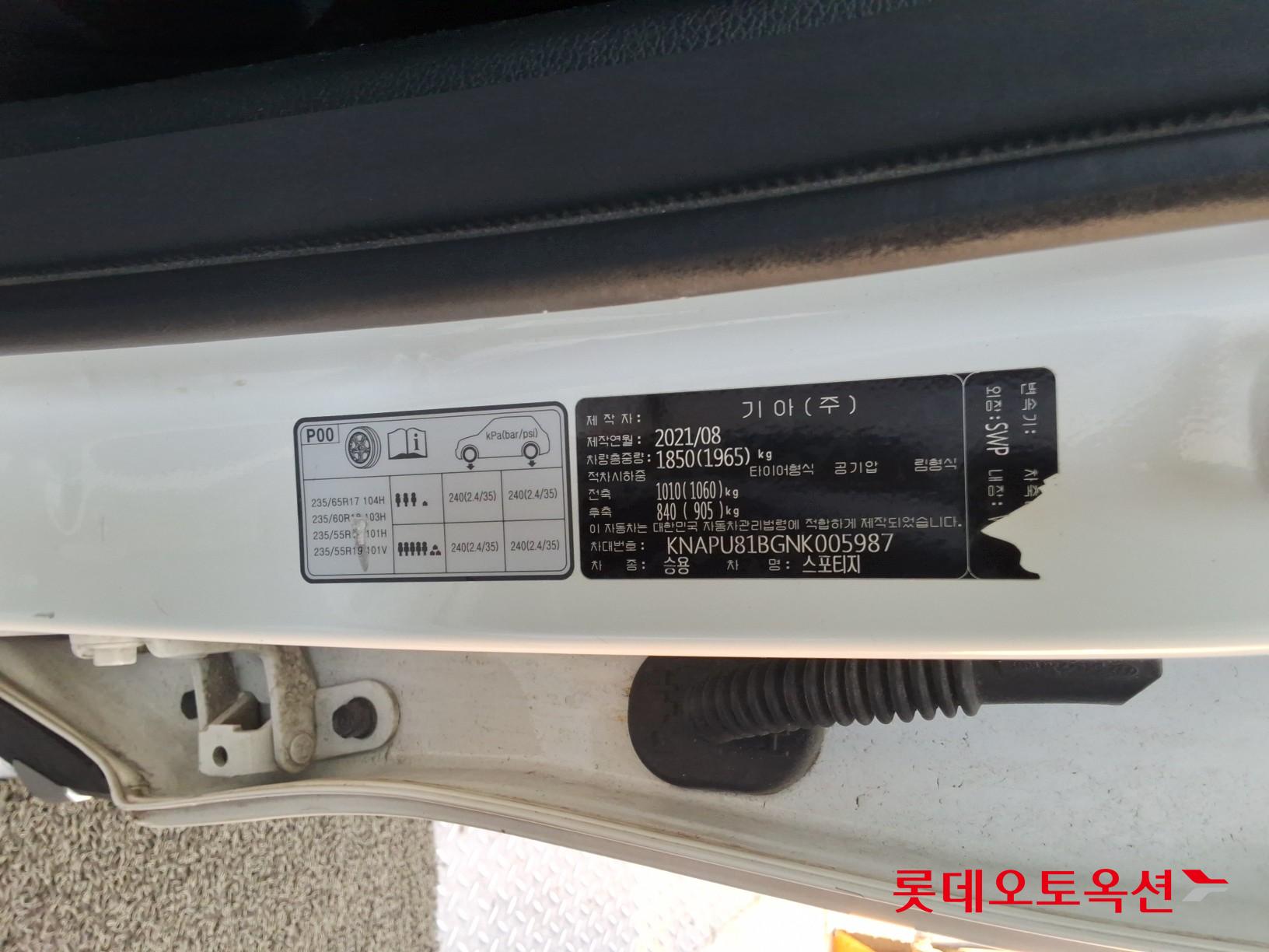 Kia Sportage id 3471551 из Кореи 35