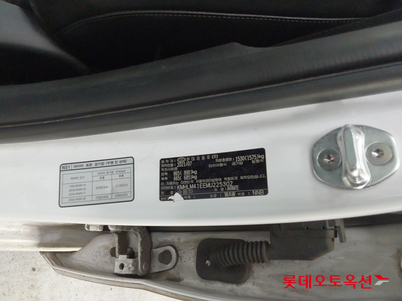 Hyundai Avante id 3471634 из Кореи 34