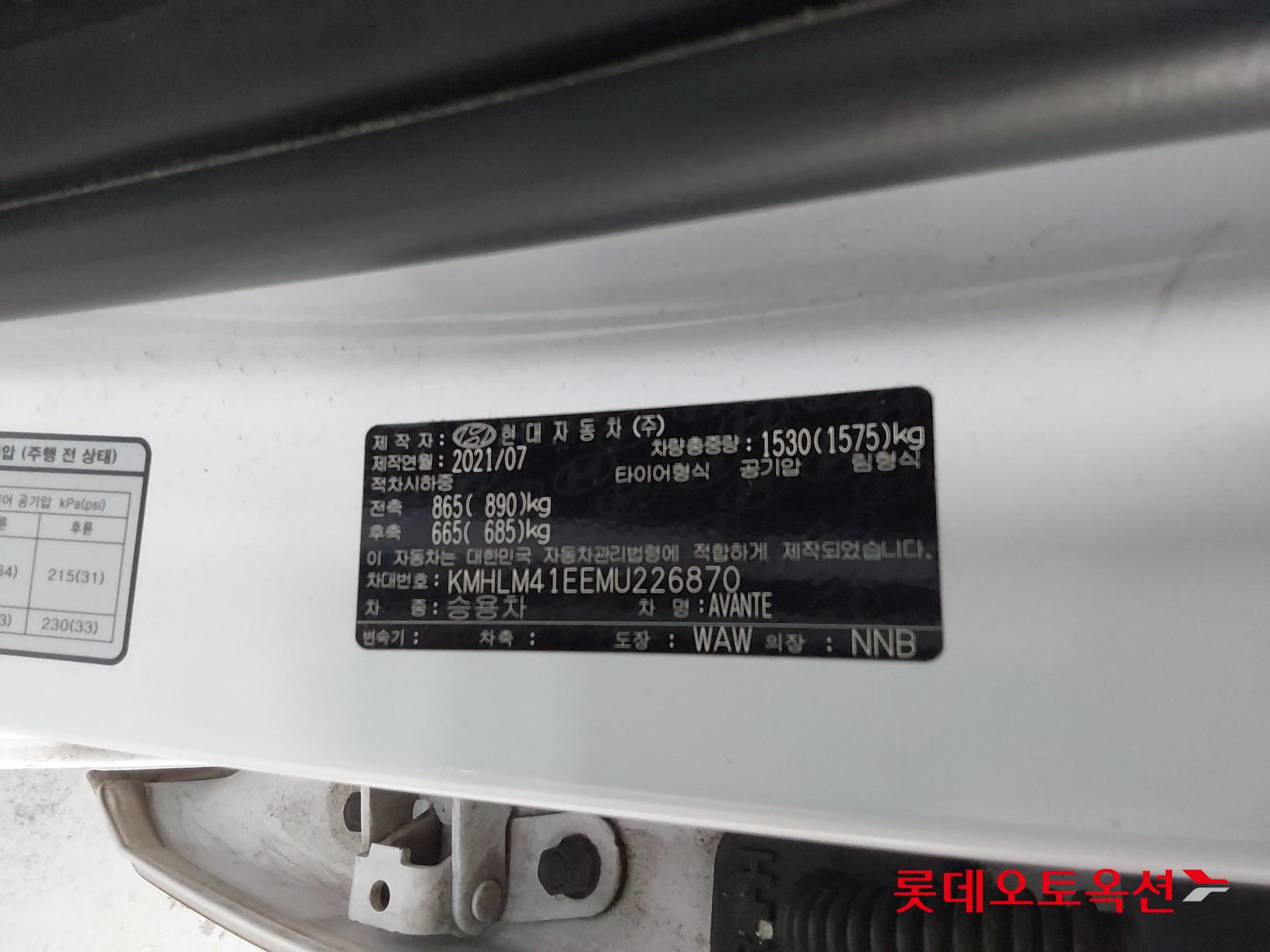 Hyundai Avante id 3471620 из Кореи 35