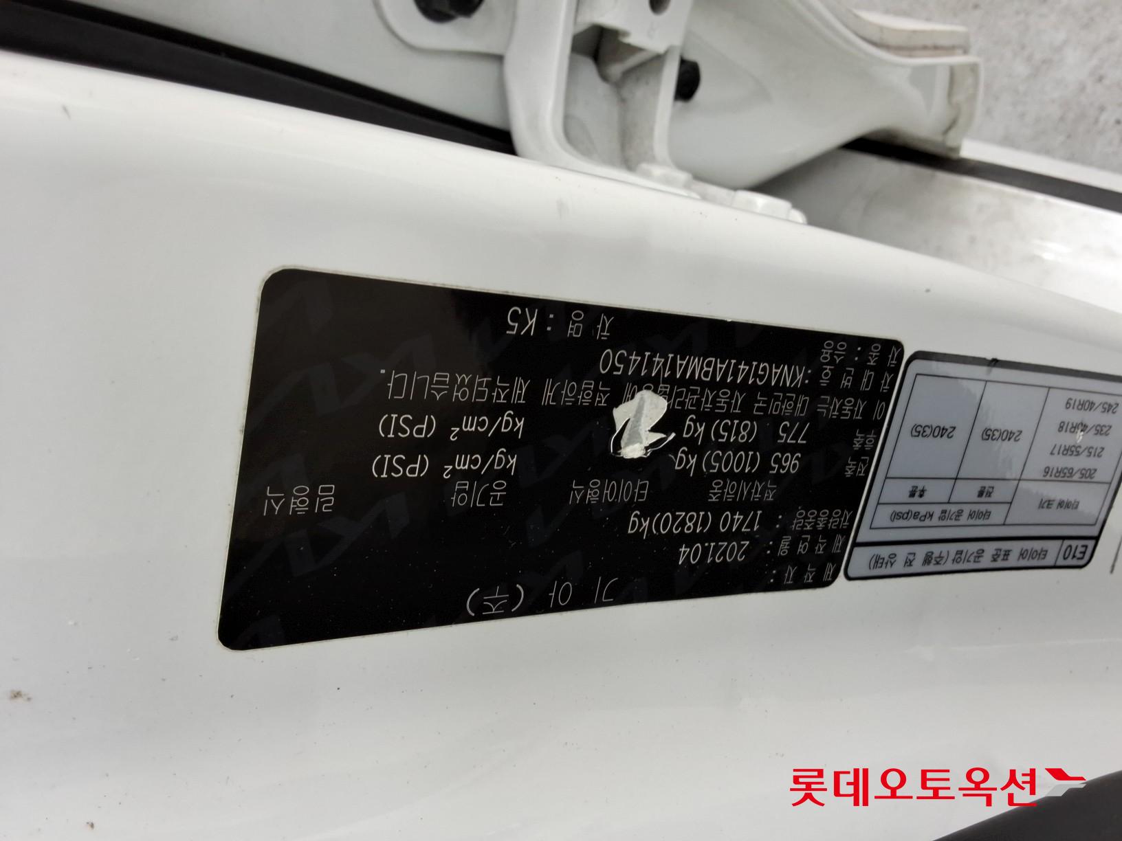 Kia K5 id 3471539 из Кореи 33