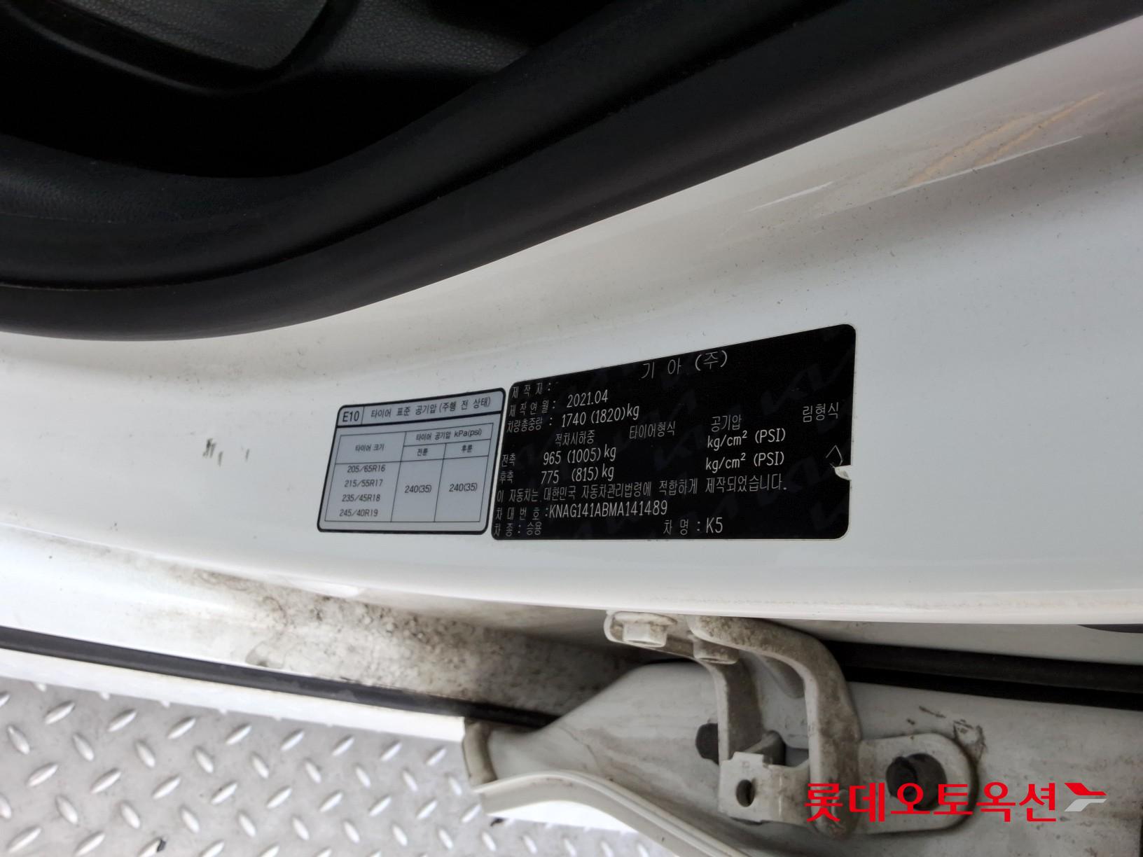 Kia K5 id 3471535 из Кореи 34