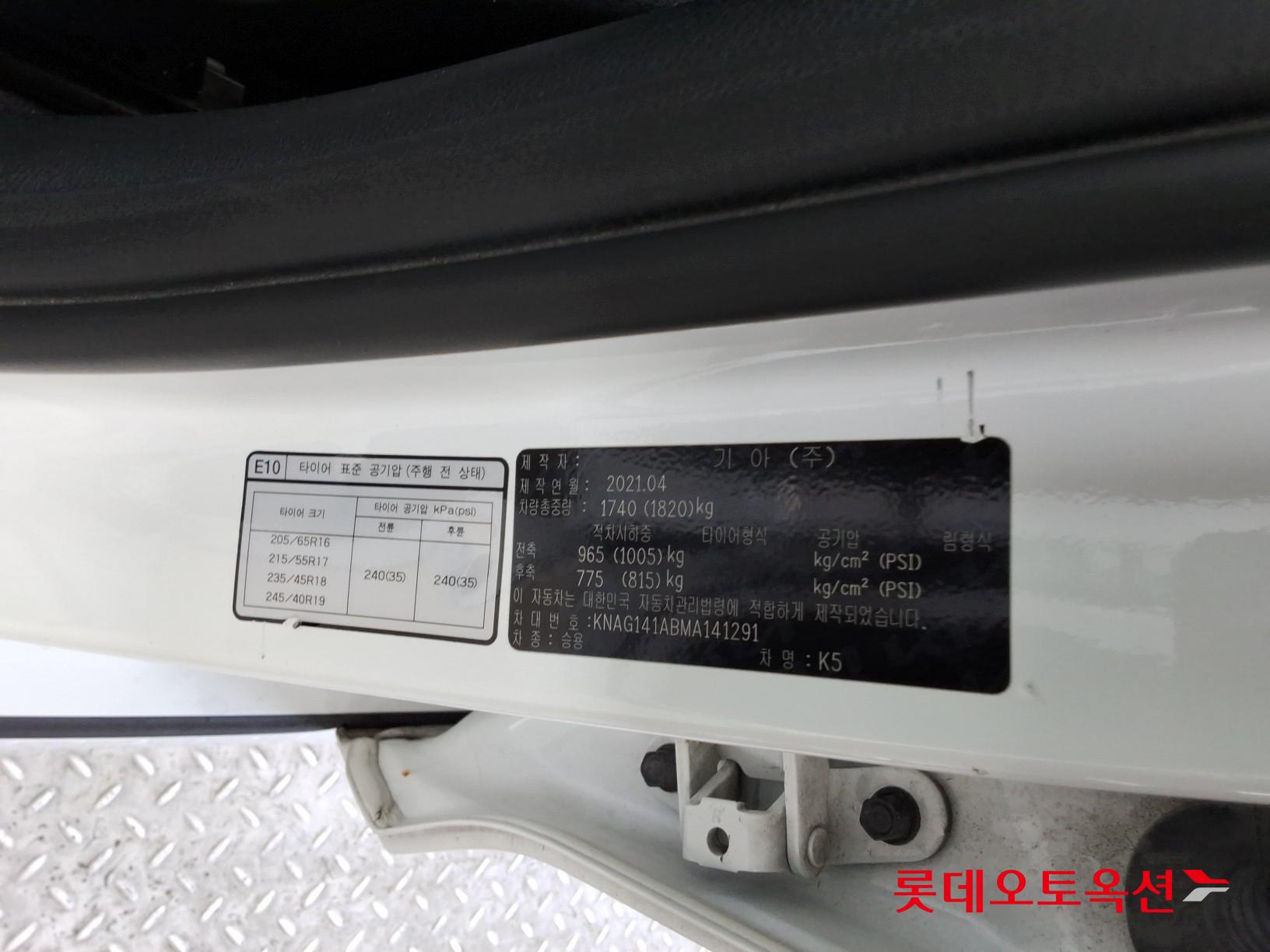 Kia K5 id 3471549 из Кореи 34