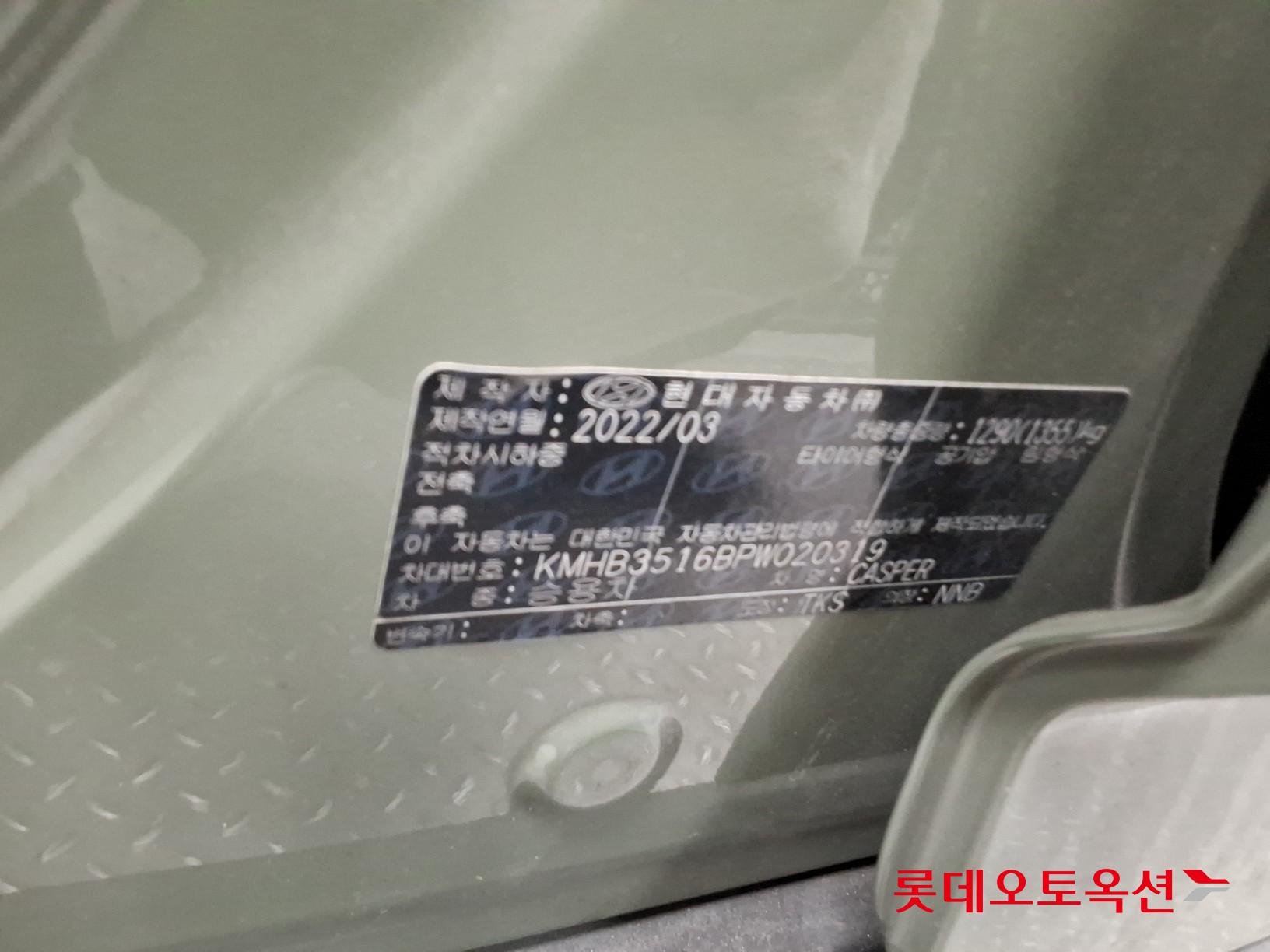 Hyundai Casper id 3471631 из Кореи 34