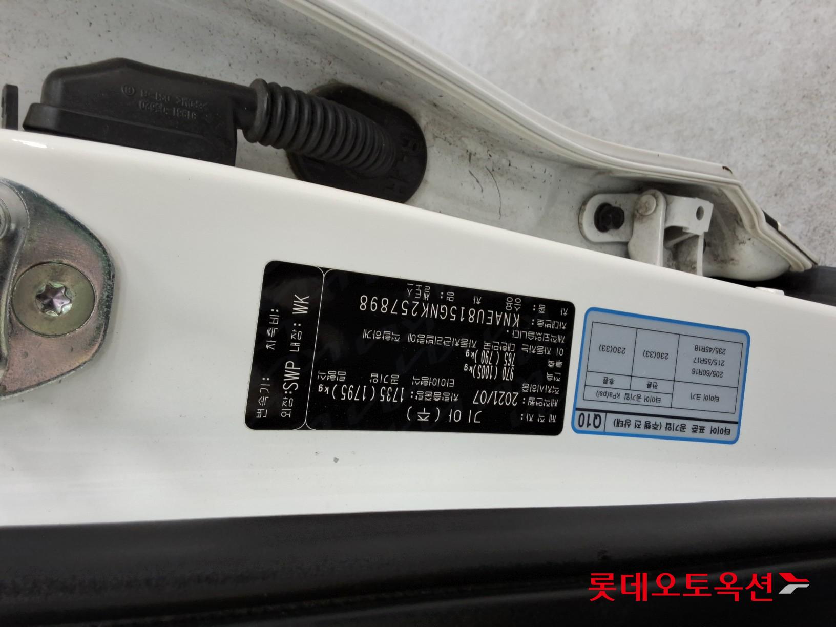 Kia Seltos id 3471540 из Кореи 33