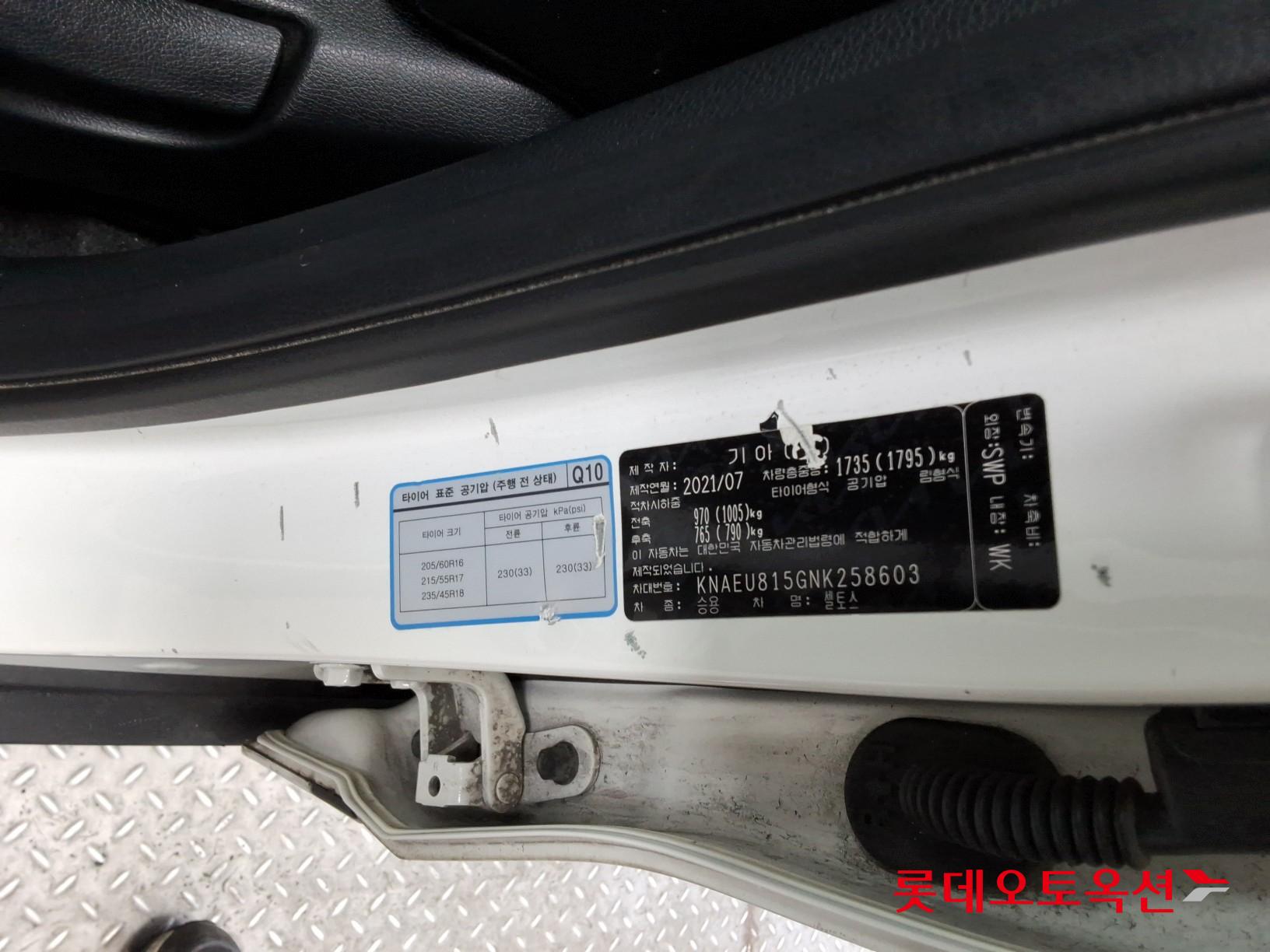 Kia Seltos id 3471543 из Кореи 34