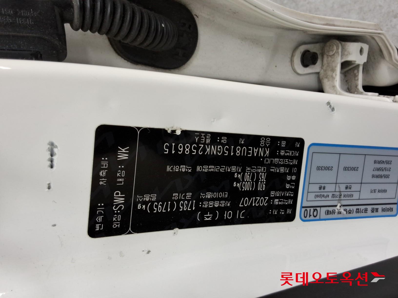 Kia Seltos id 3471537 из Кореи 33