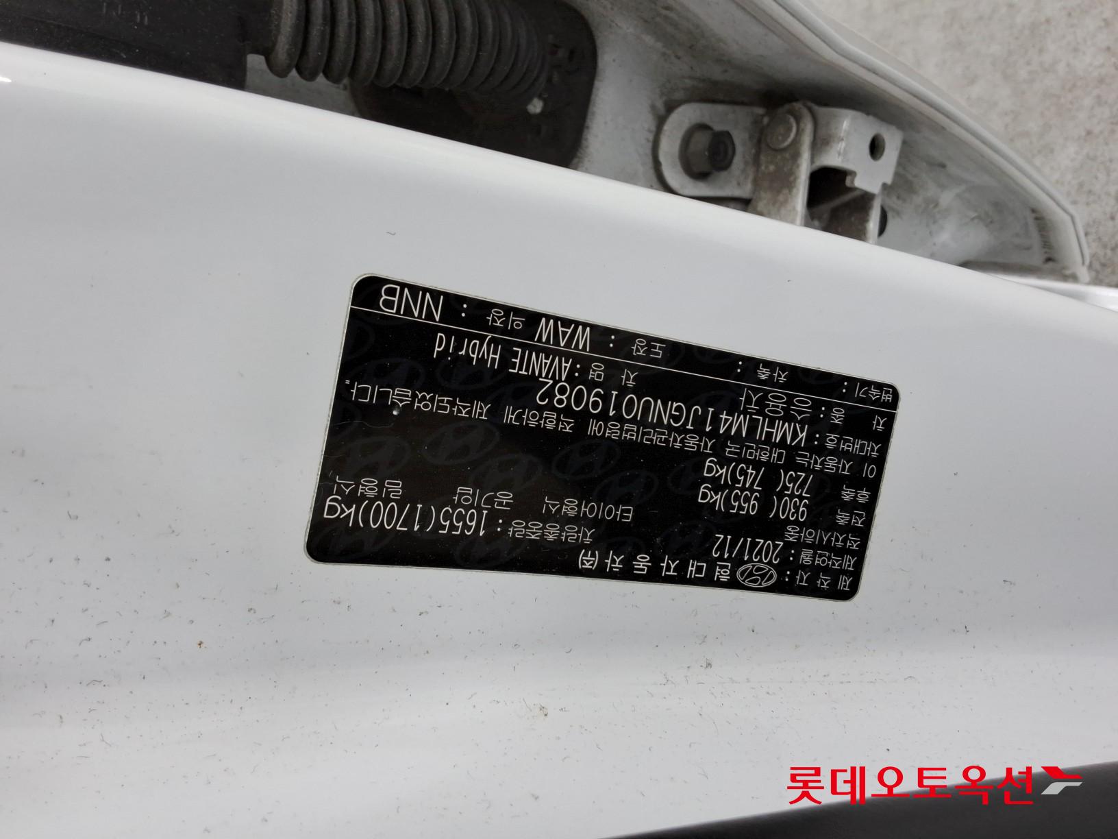 Hyundai Avante Hybrid id 3471628 из Кореи 33