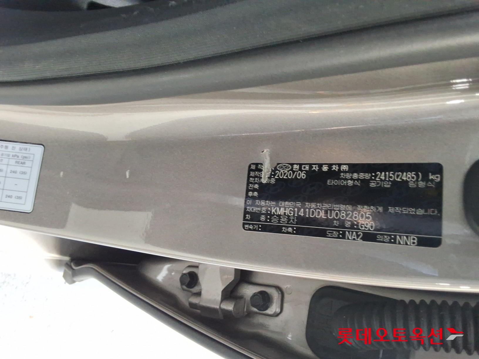 Hyundai G90 id 3446673 из Кореи 34