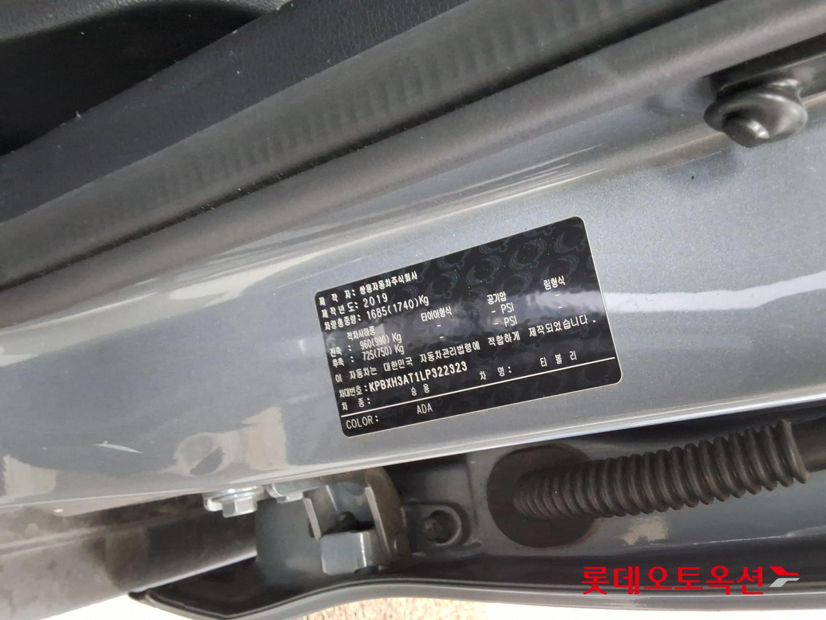 SsangYong Tivoli id 3462001 из Кореи 35