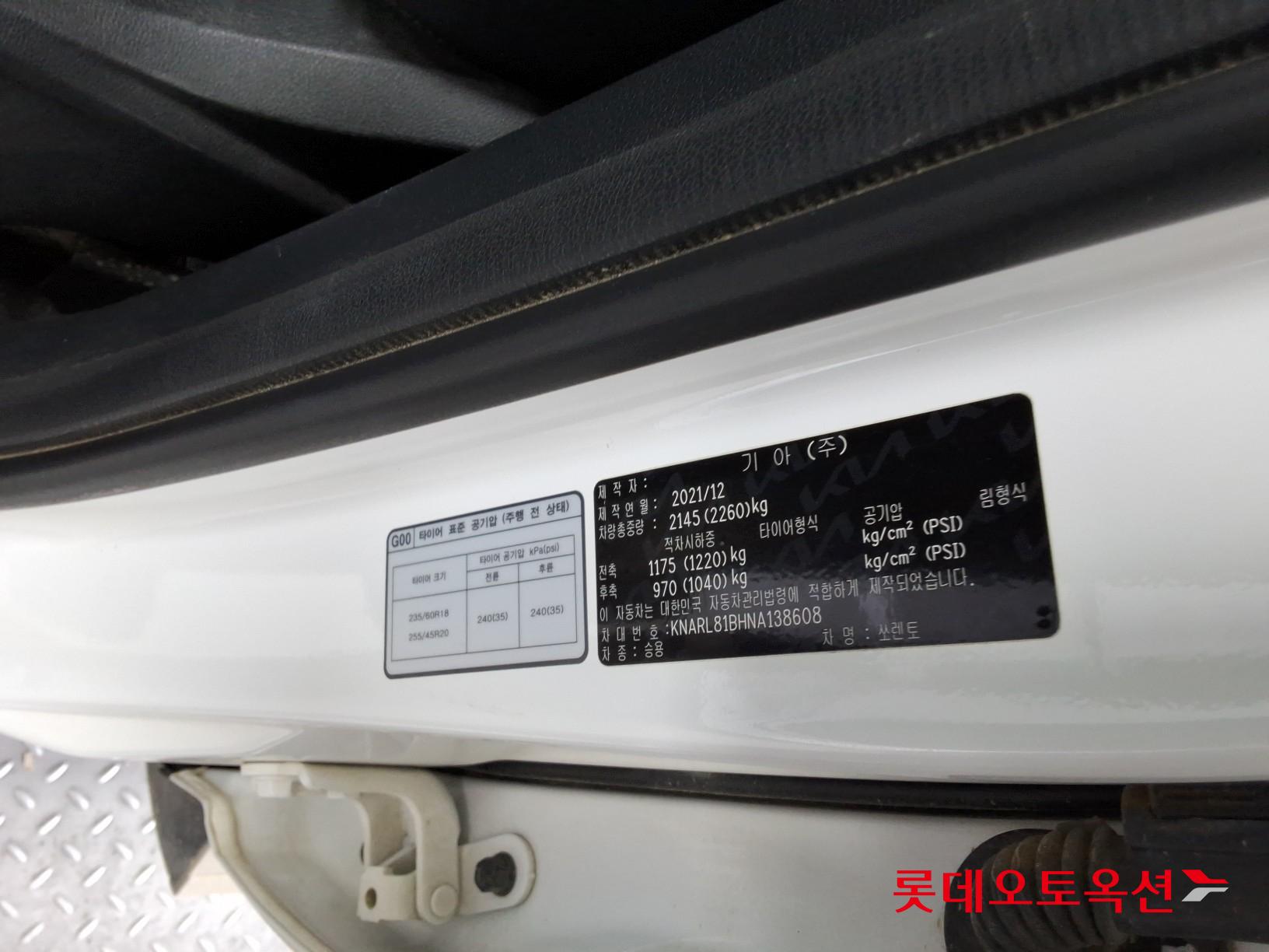 Kia Sorento id 3466796 из Кореи 34