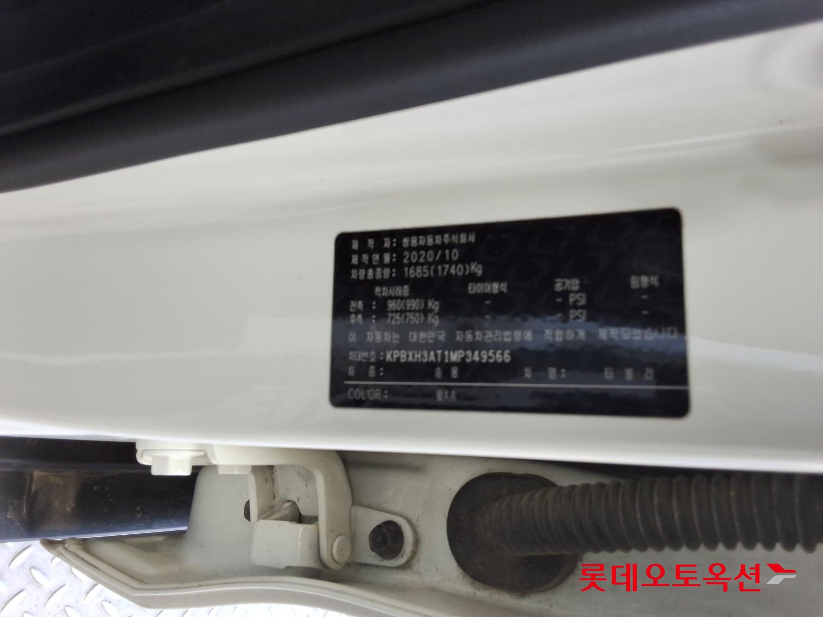 SsangYong Tivoli id 3441829 из Кореи 34