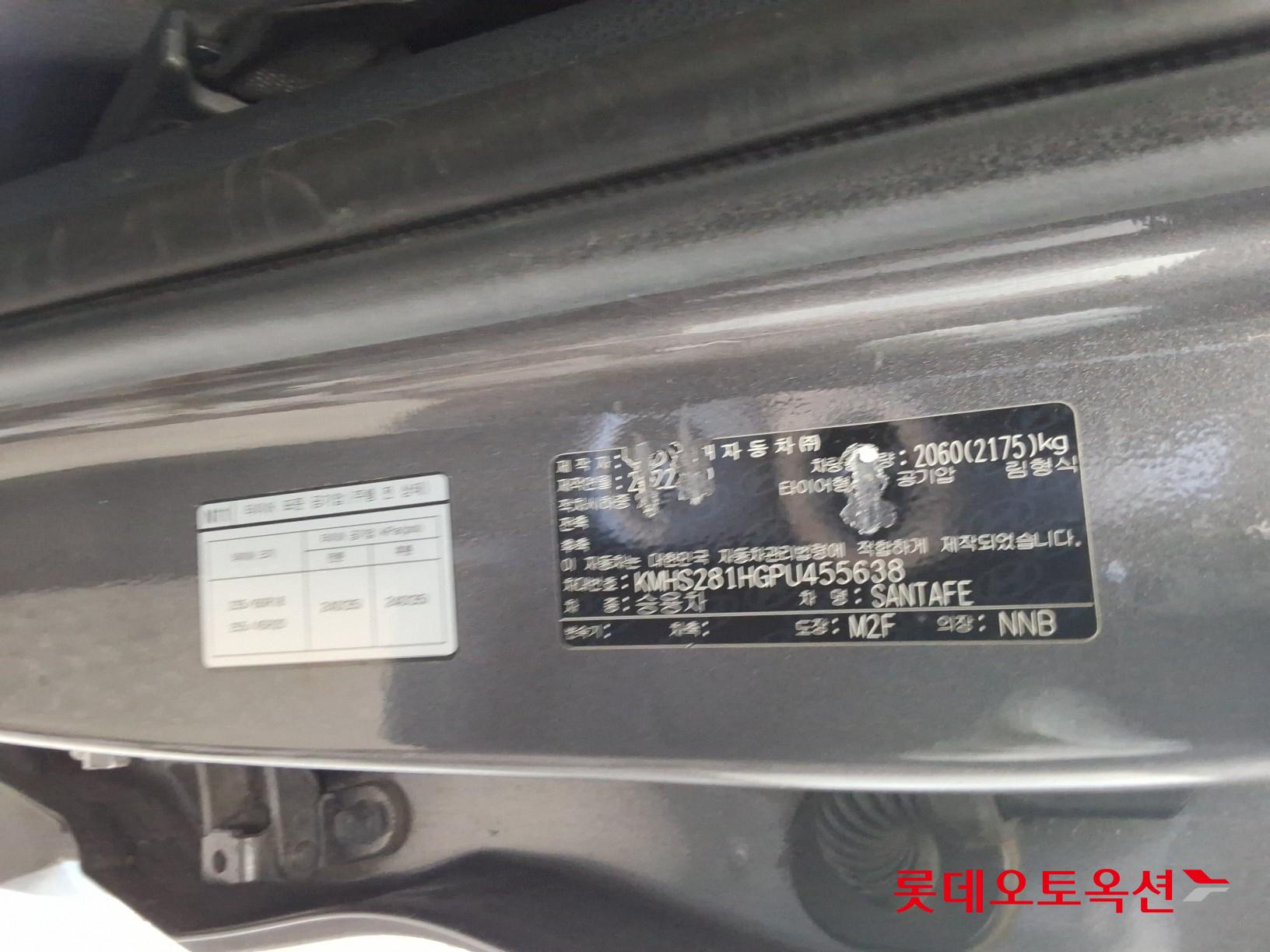 Hyundai Santa Fe id 3446698 из Кореи 34