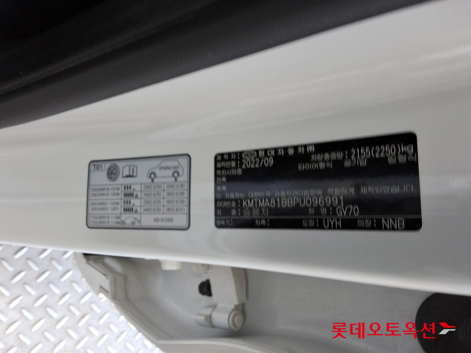 Hyundai GV70 id 3441807 из Кореи 34