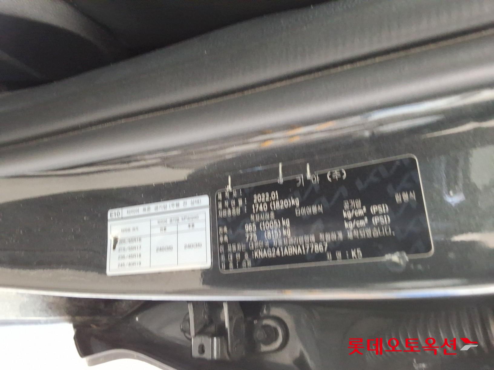 Kia K5 id 3441780 из Кореи 34