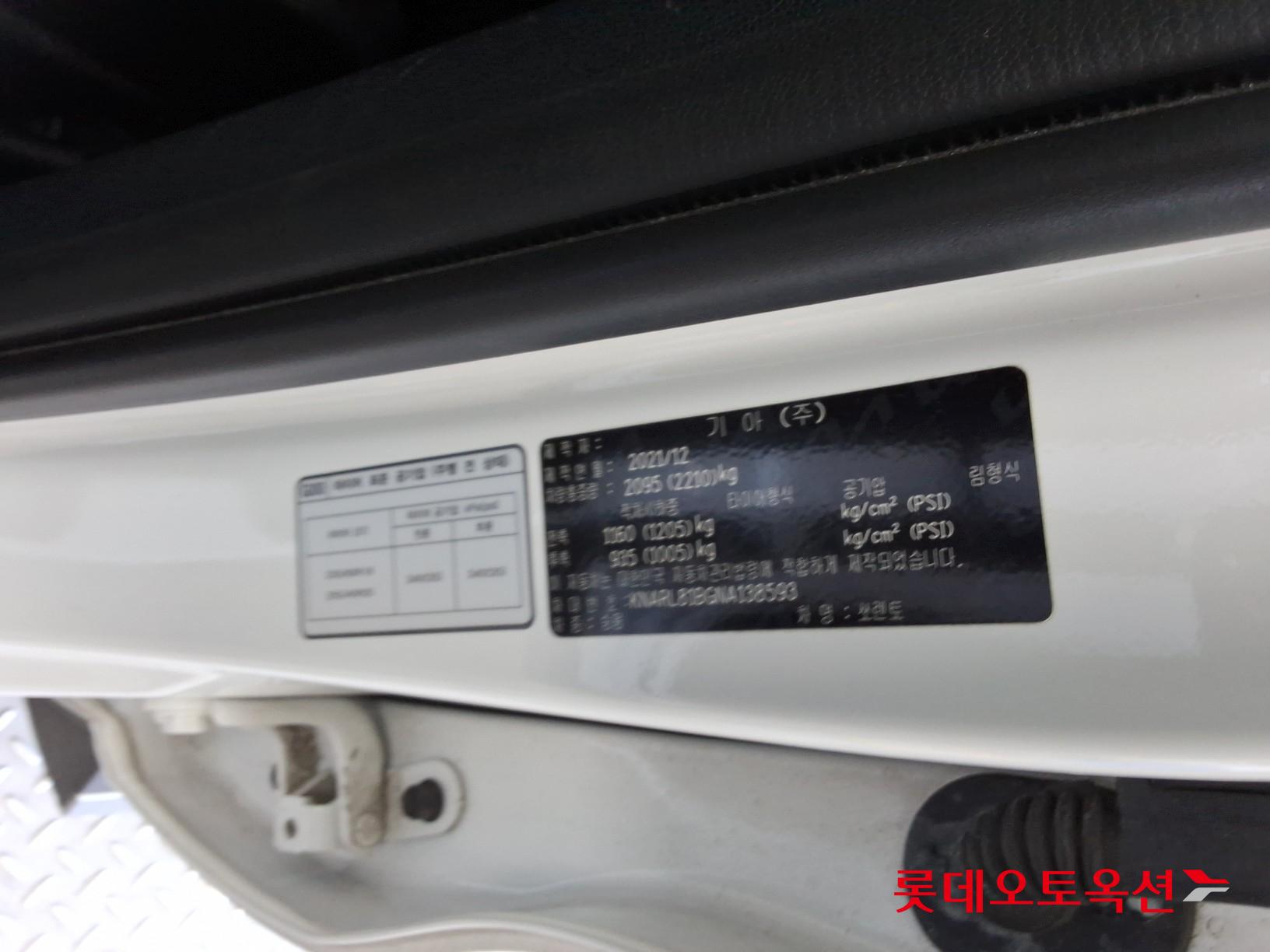 Kia Sorento id 3441820 из Кореи 34