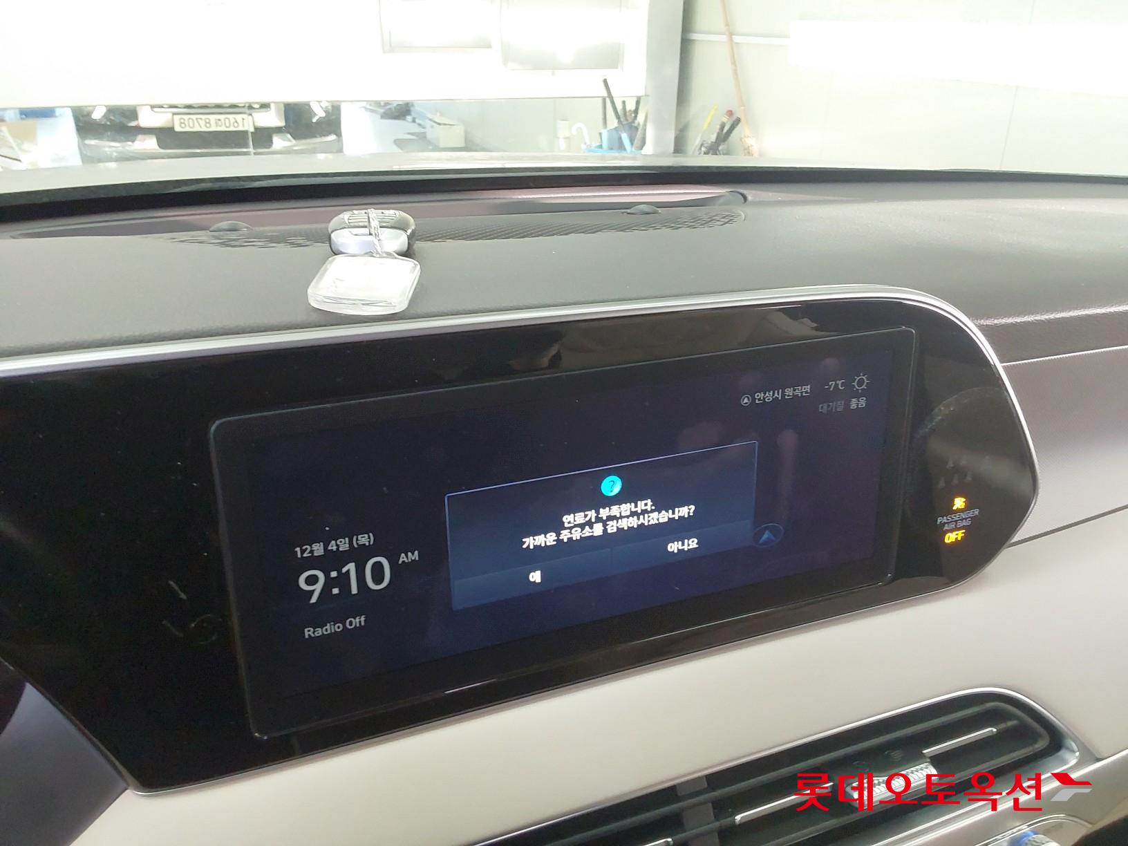 Hyundai Palisade id 3446676 из Кореи 31