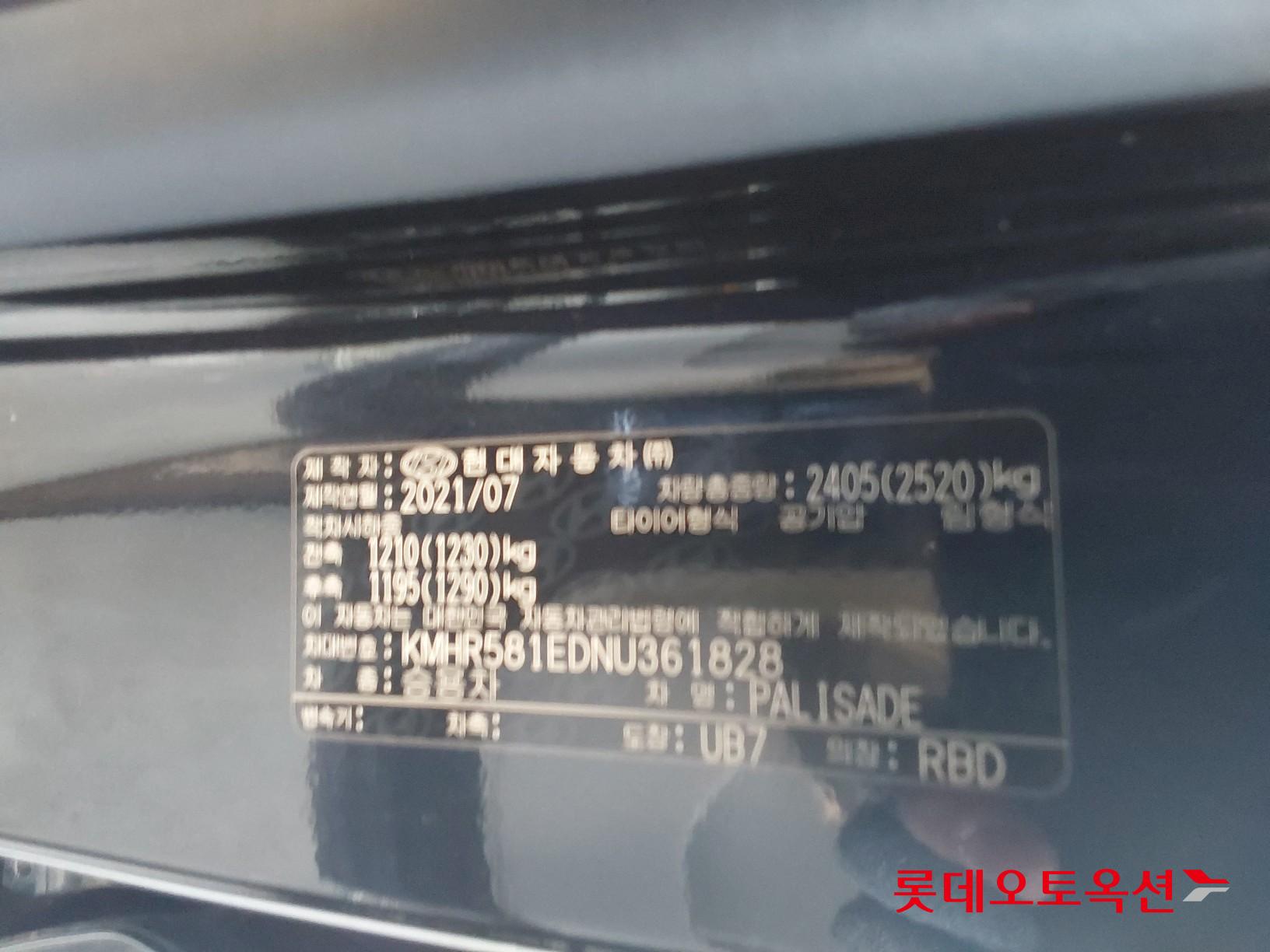 Hyundai Palisade id 3446676 из Кореи 35