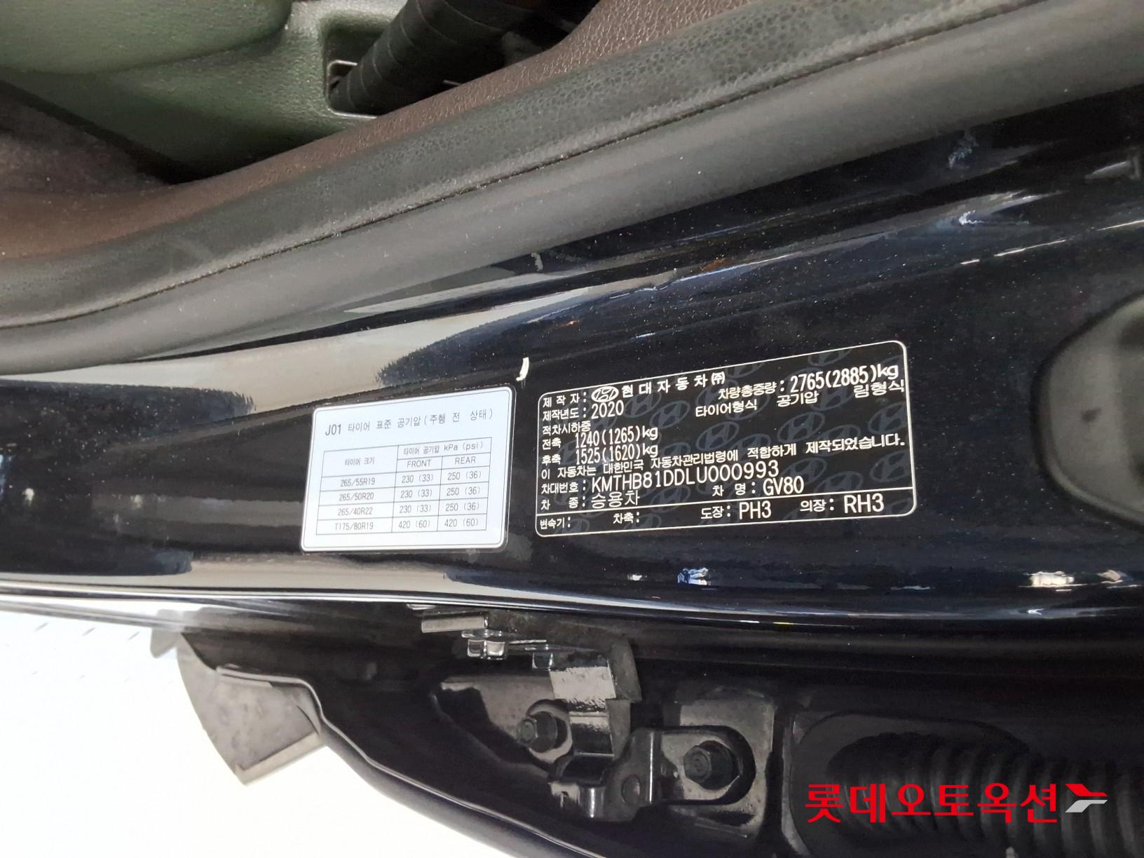 Hyundai GV80 id 3446702 из Кореи 34